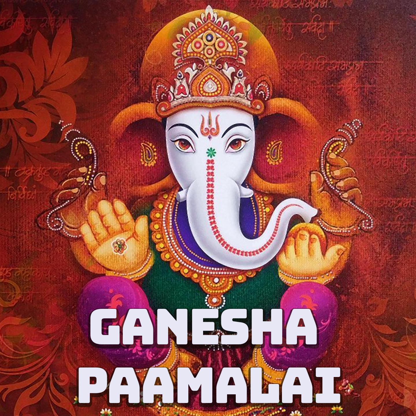 Постер альбома Ganesha Paamalai