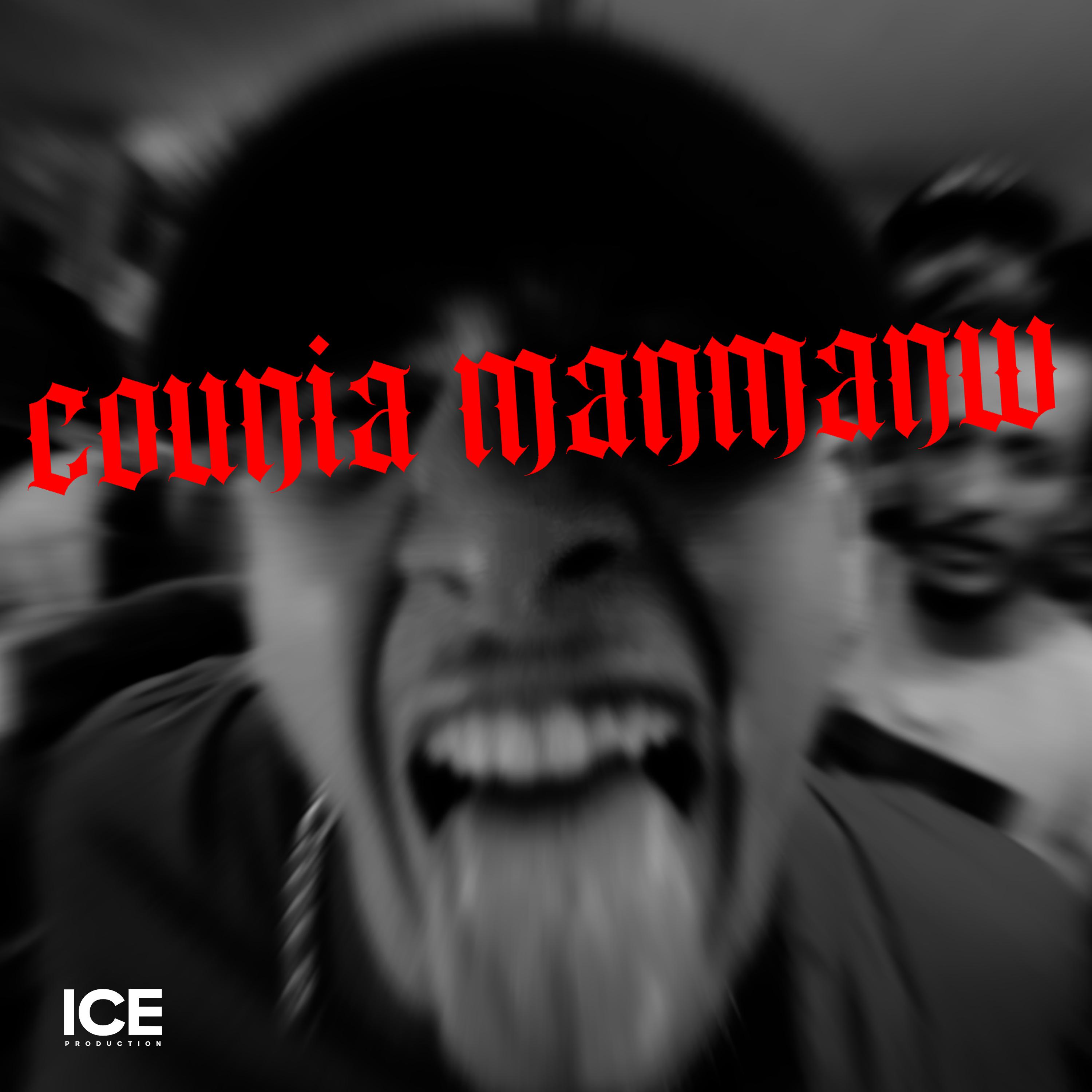 Постер альбома counia manmanw