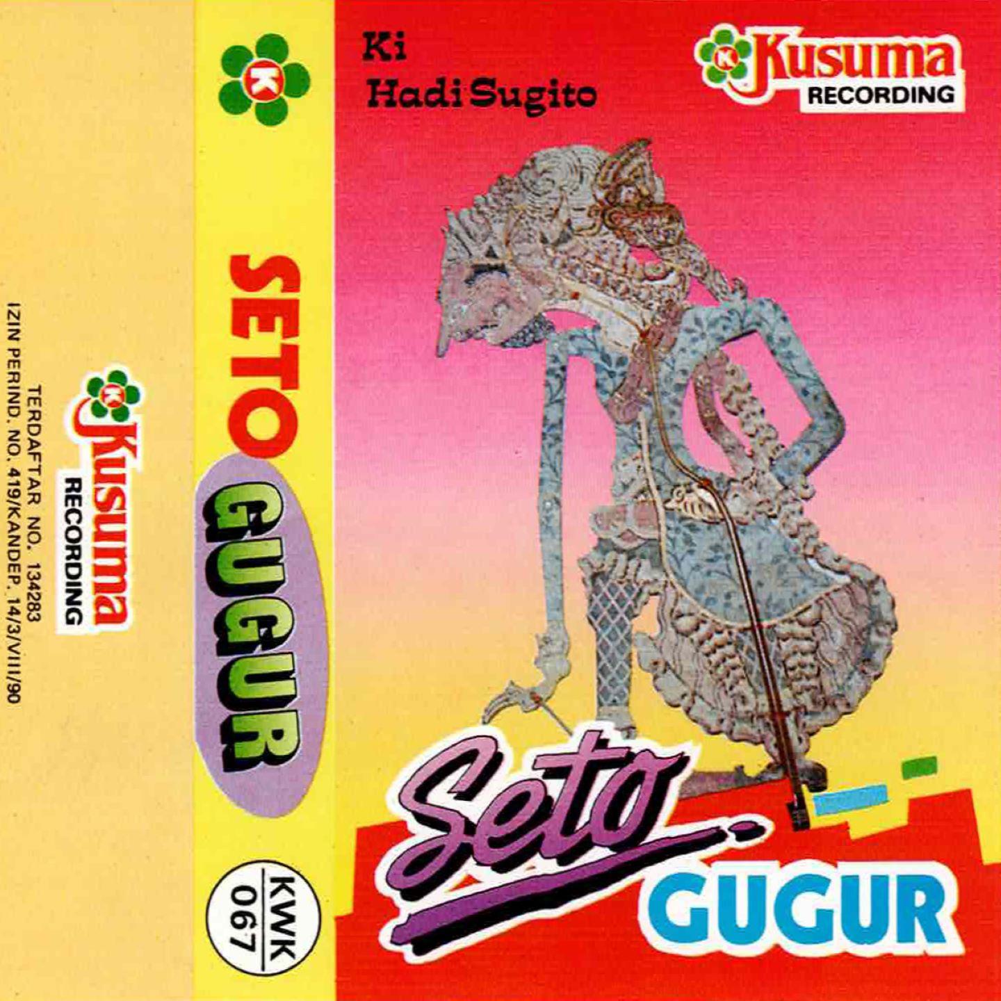 Постер альбома Wayang Kulit Ki Hadi Sugito Lakon Seto Gugur