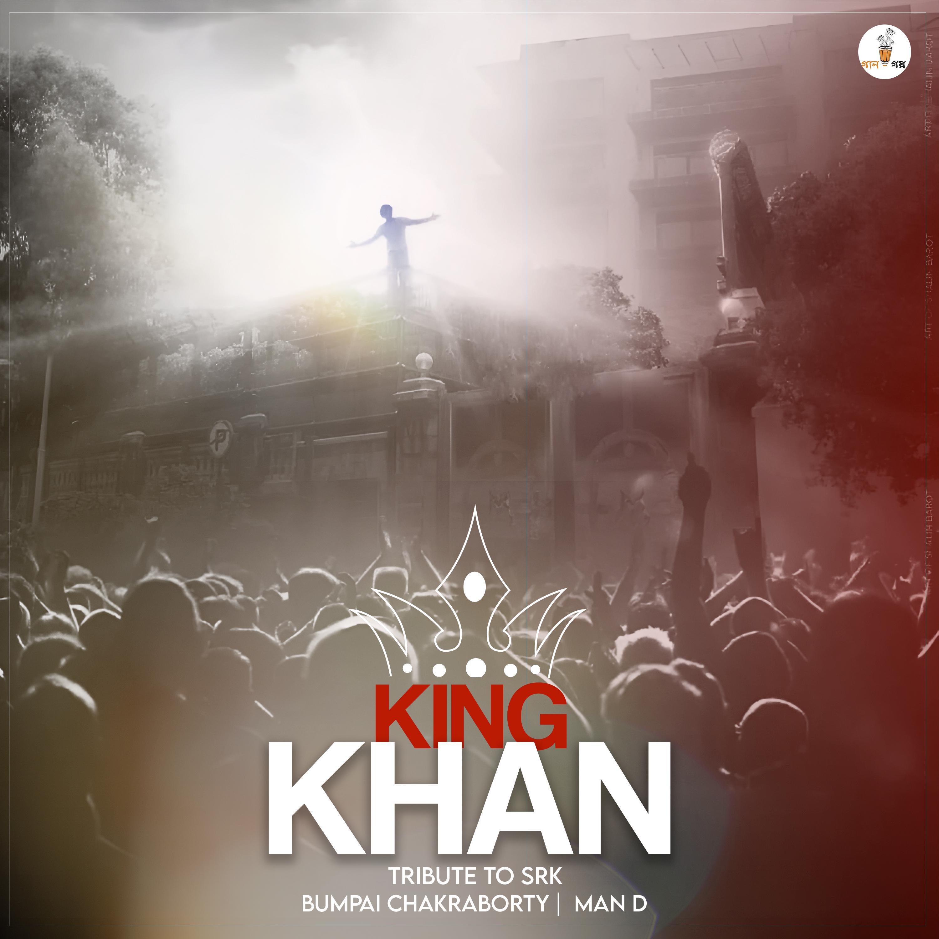 Постер альбома King Khan