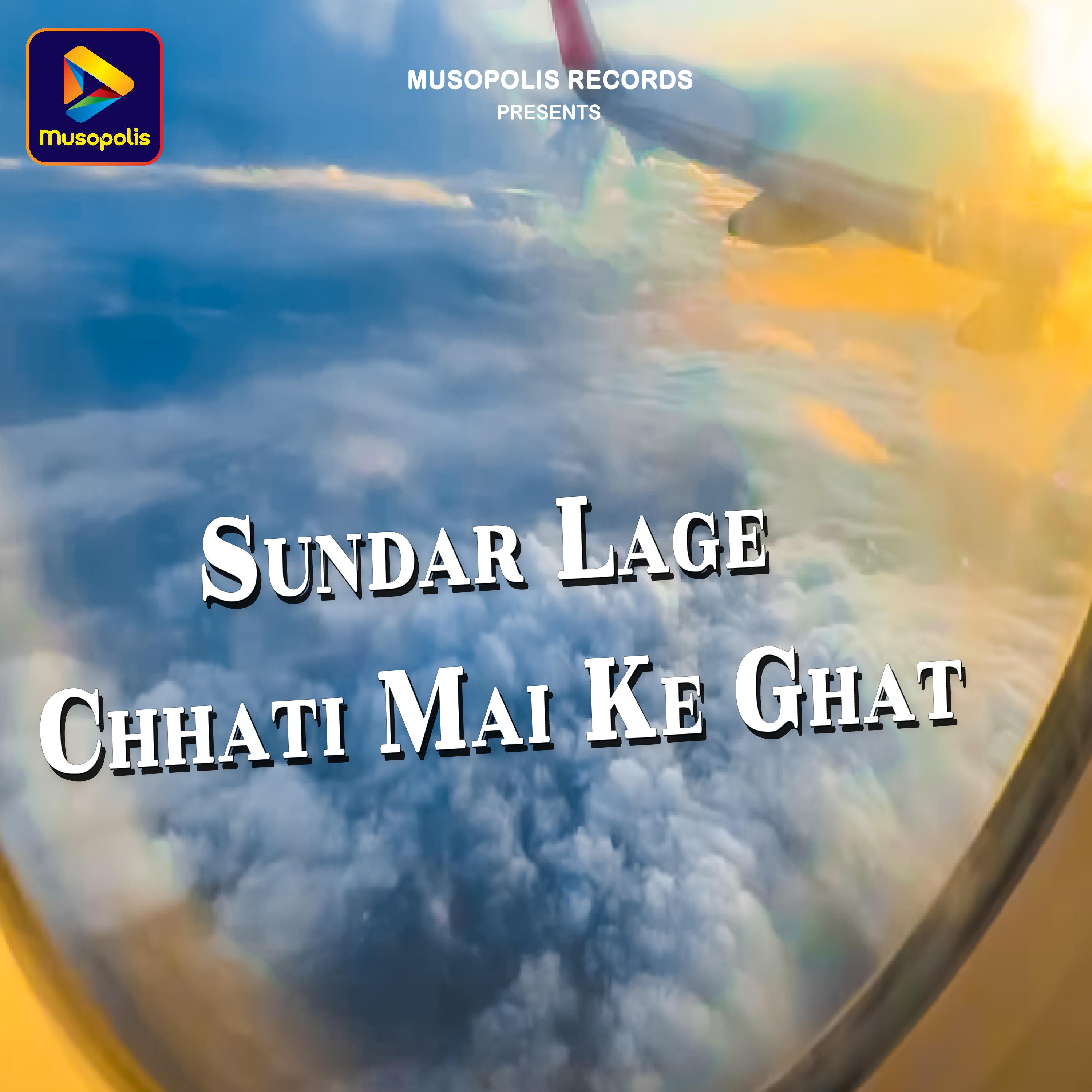 Постер альбома Sundar Lage Chhati Mai Ke Ghat