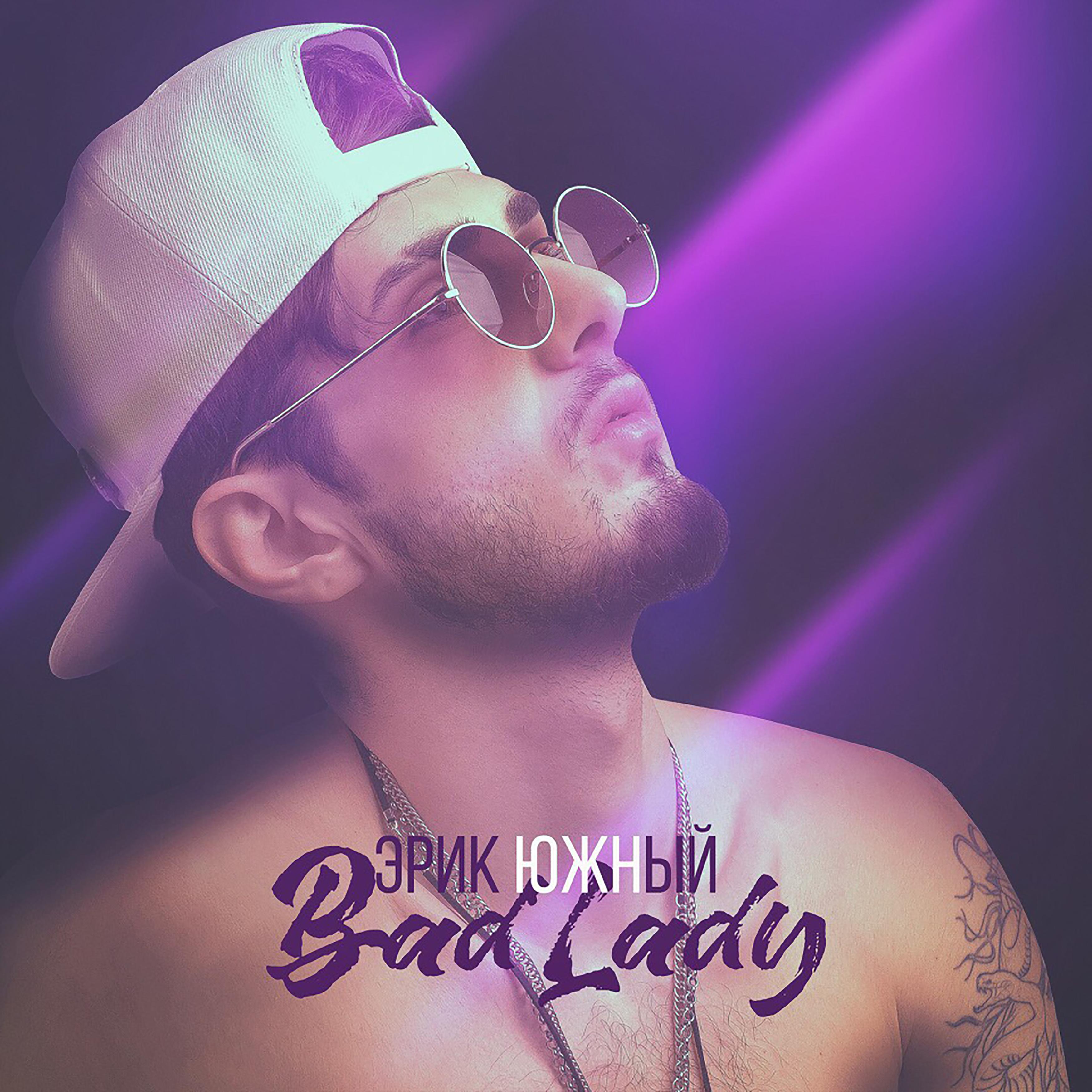 Постер альбома Bad Lady
