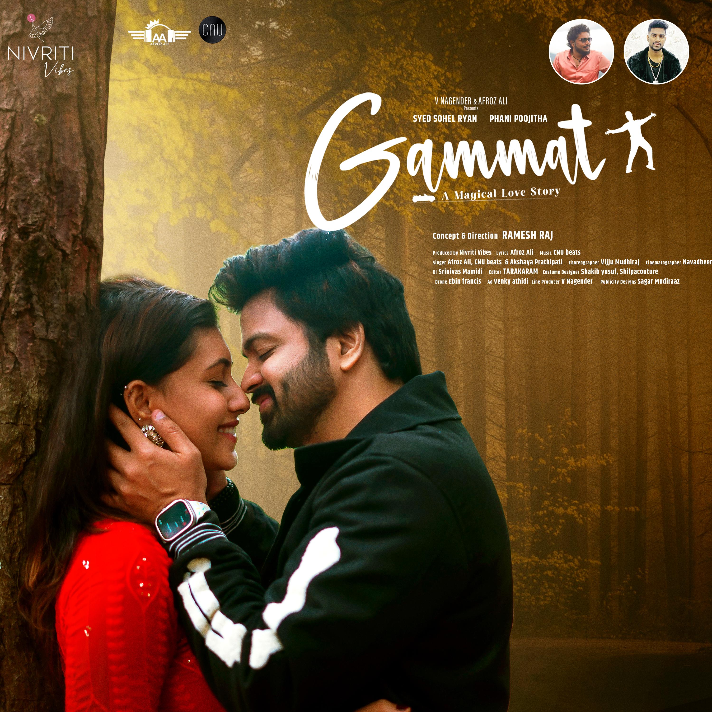 Постер альбома Gammat