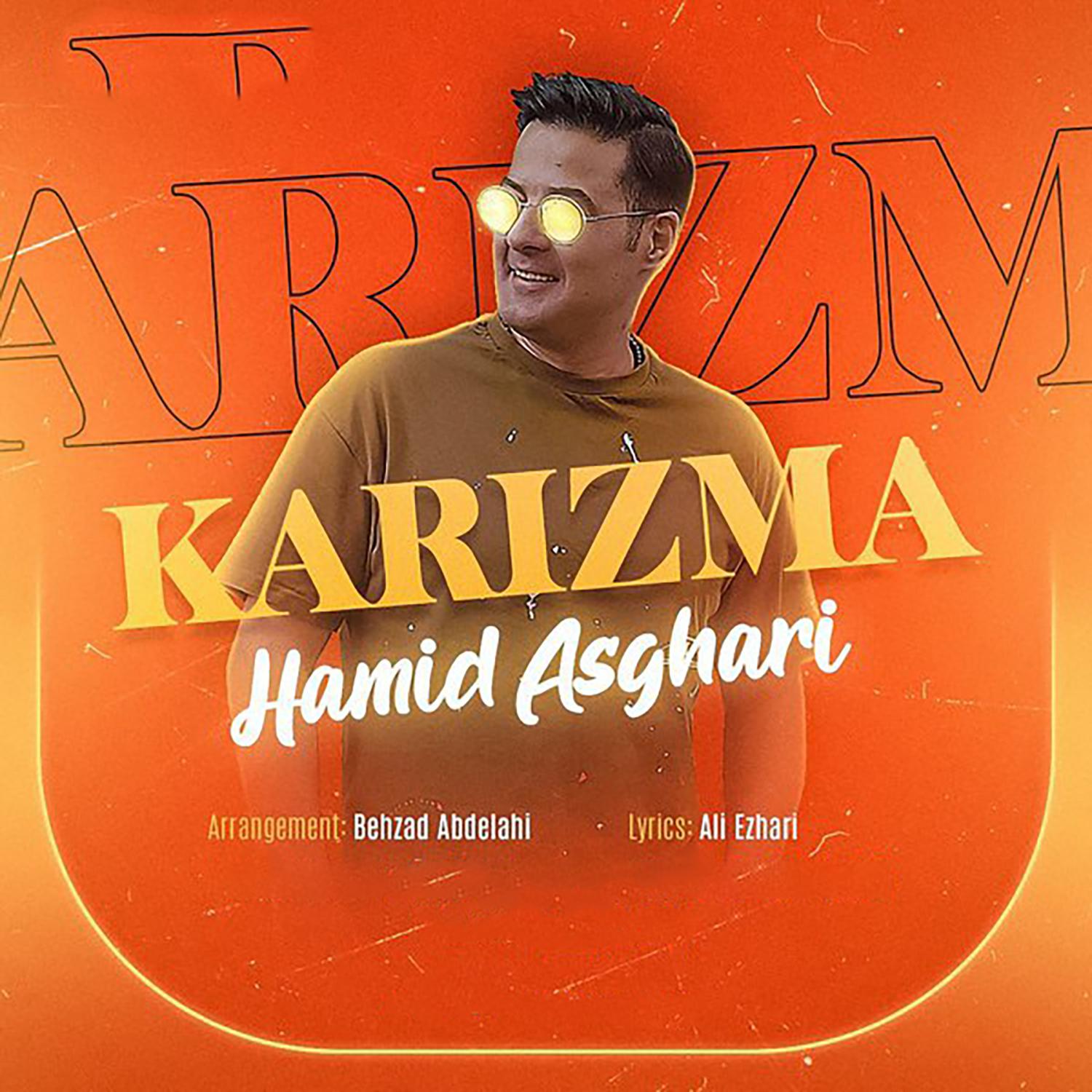 Постер альбома Karizma