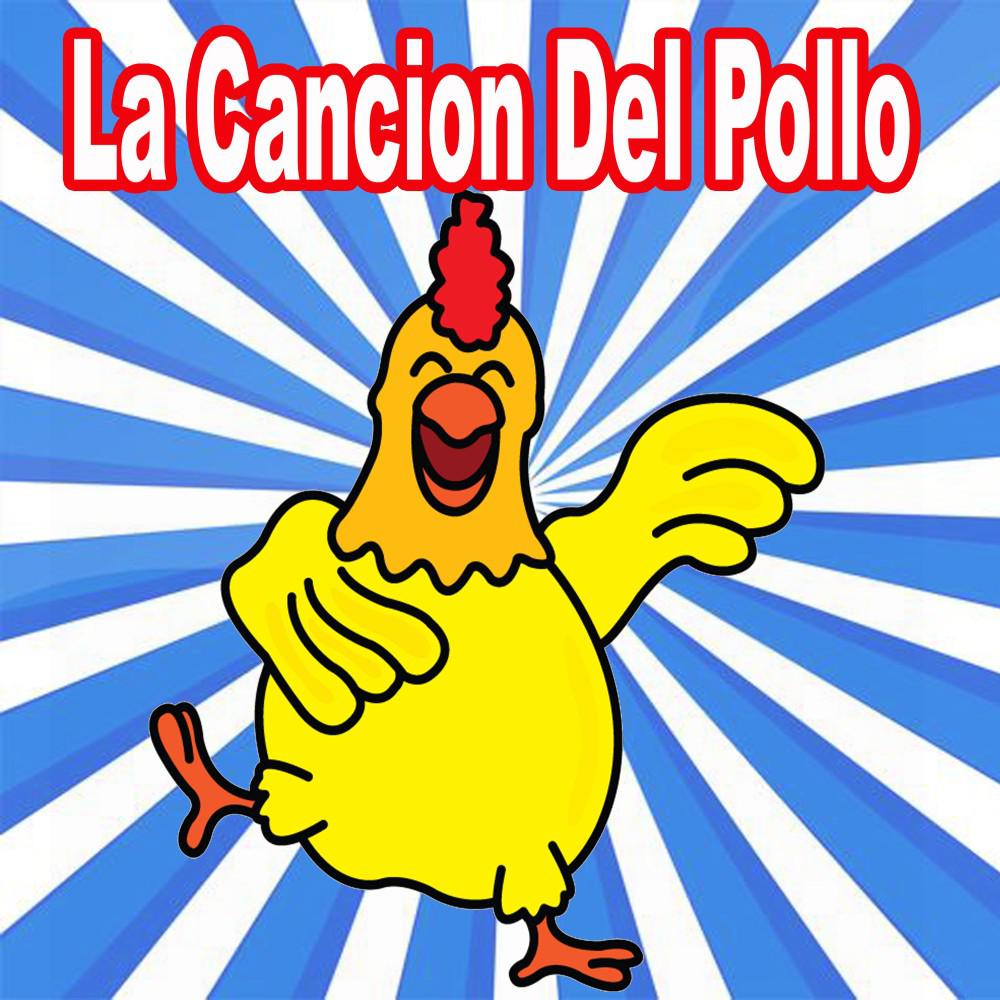 Постер альбома La Cancion del Pollo