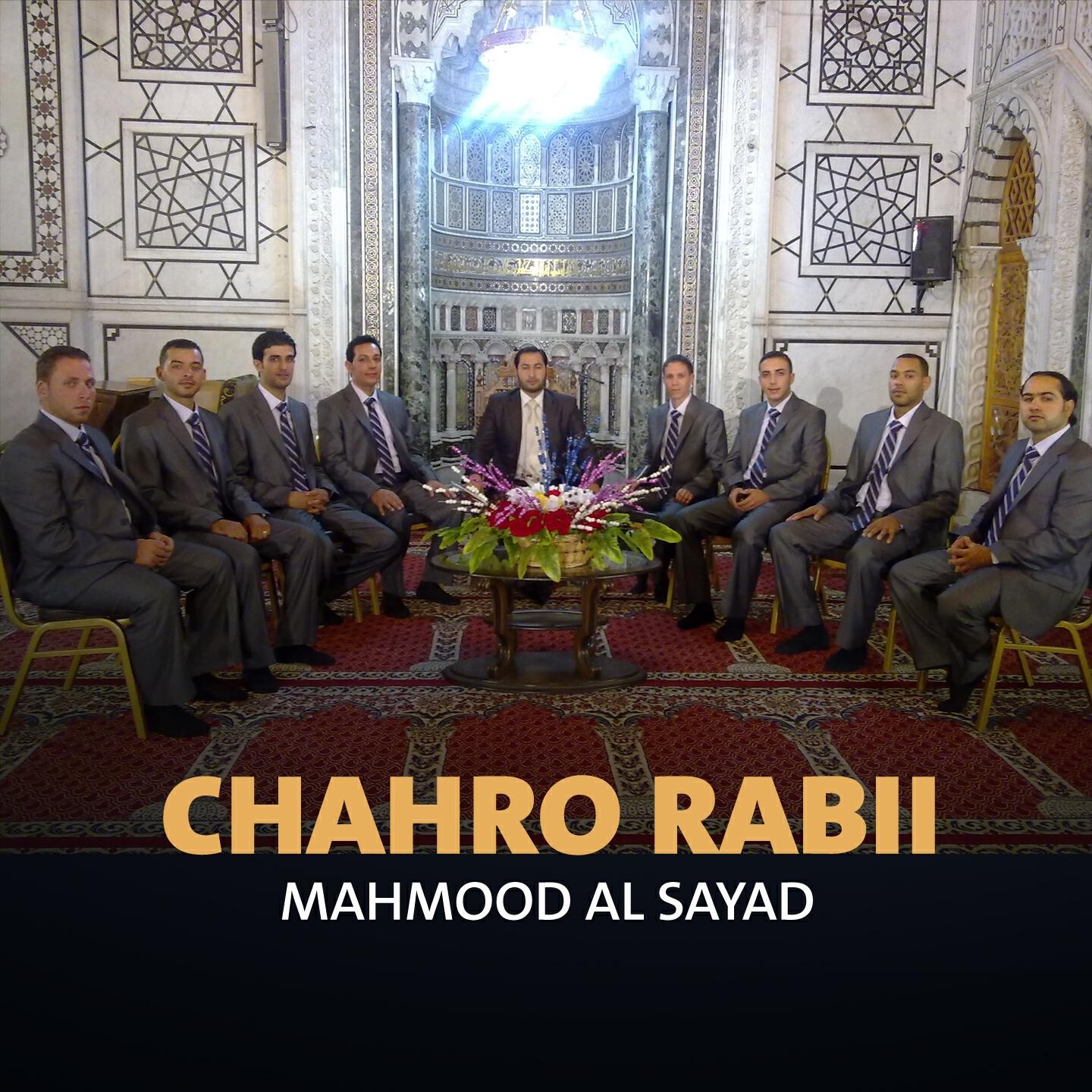 Mahmood Al Sayad - Ya Ahla El Madinah (Quran)