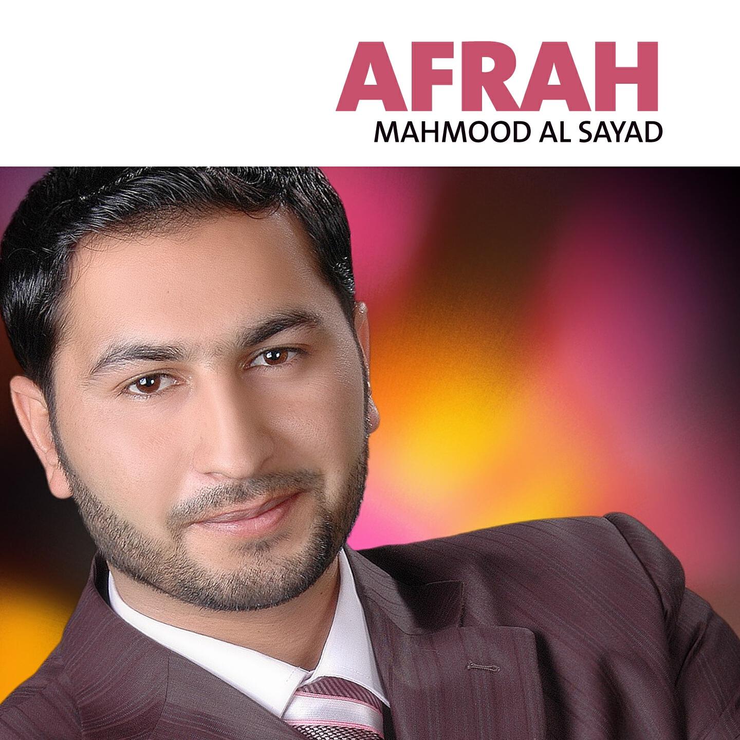 Mahmood Al Sayad - Arrissna Tayib (Quran)