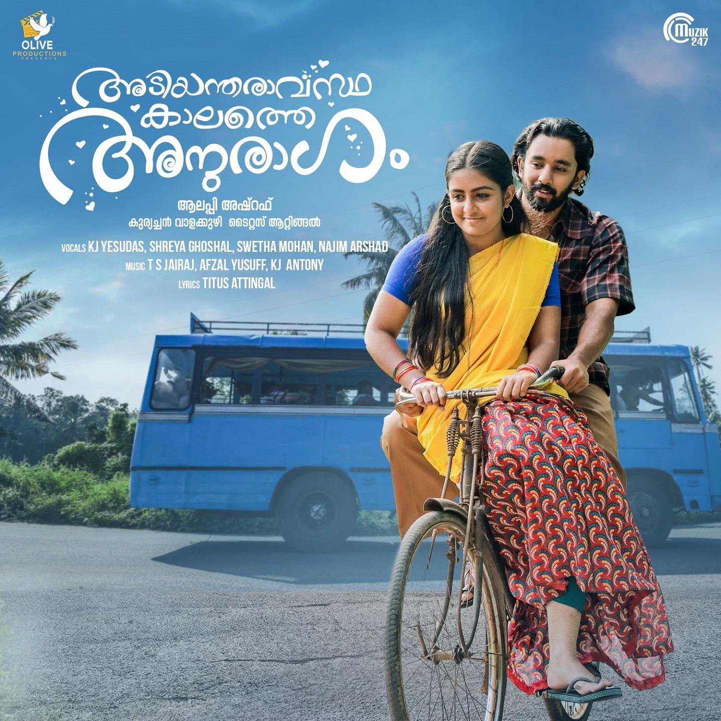Постер альбома Adiyantharavasthakalathe Anuragam
