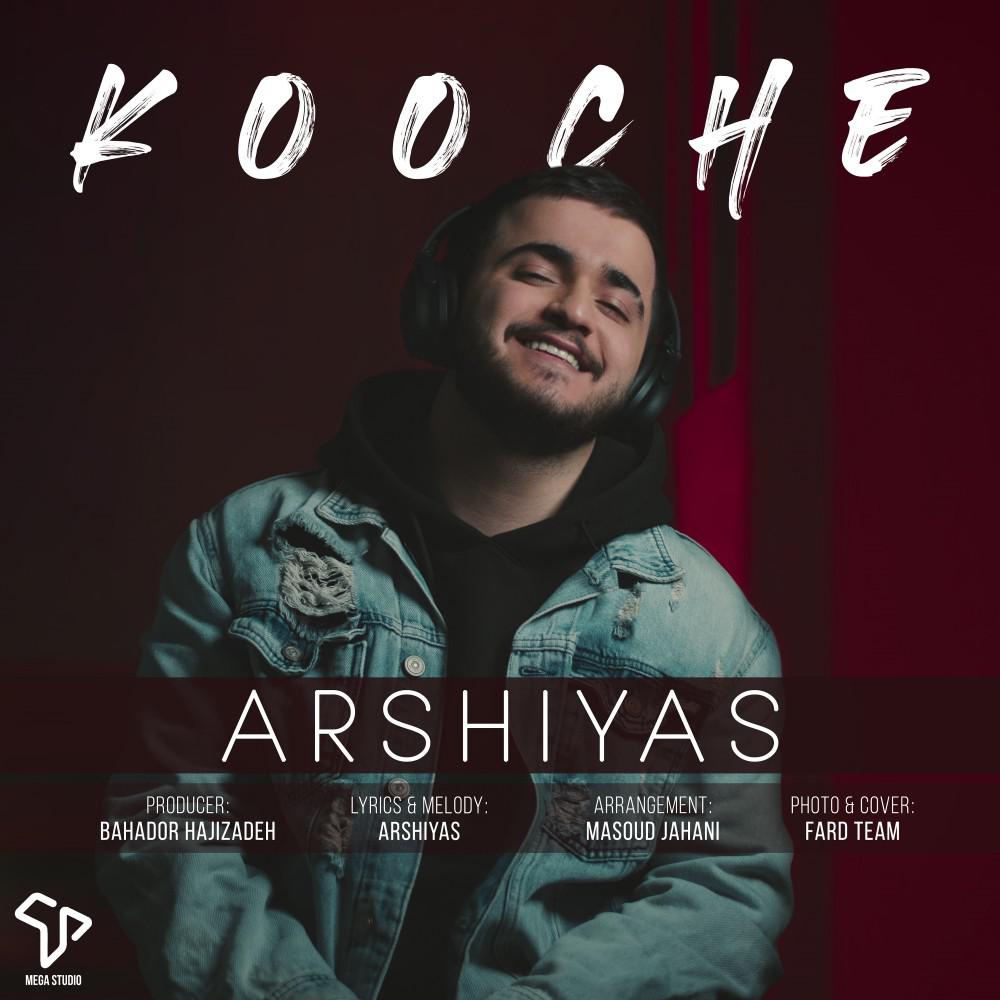Постер альбома Kooche