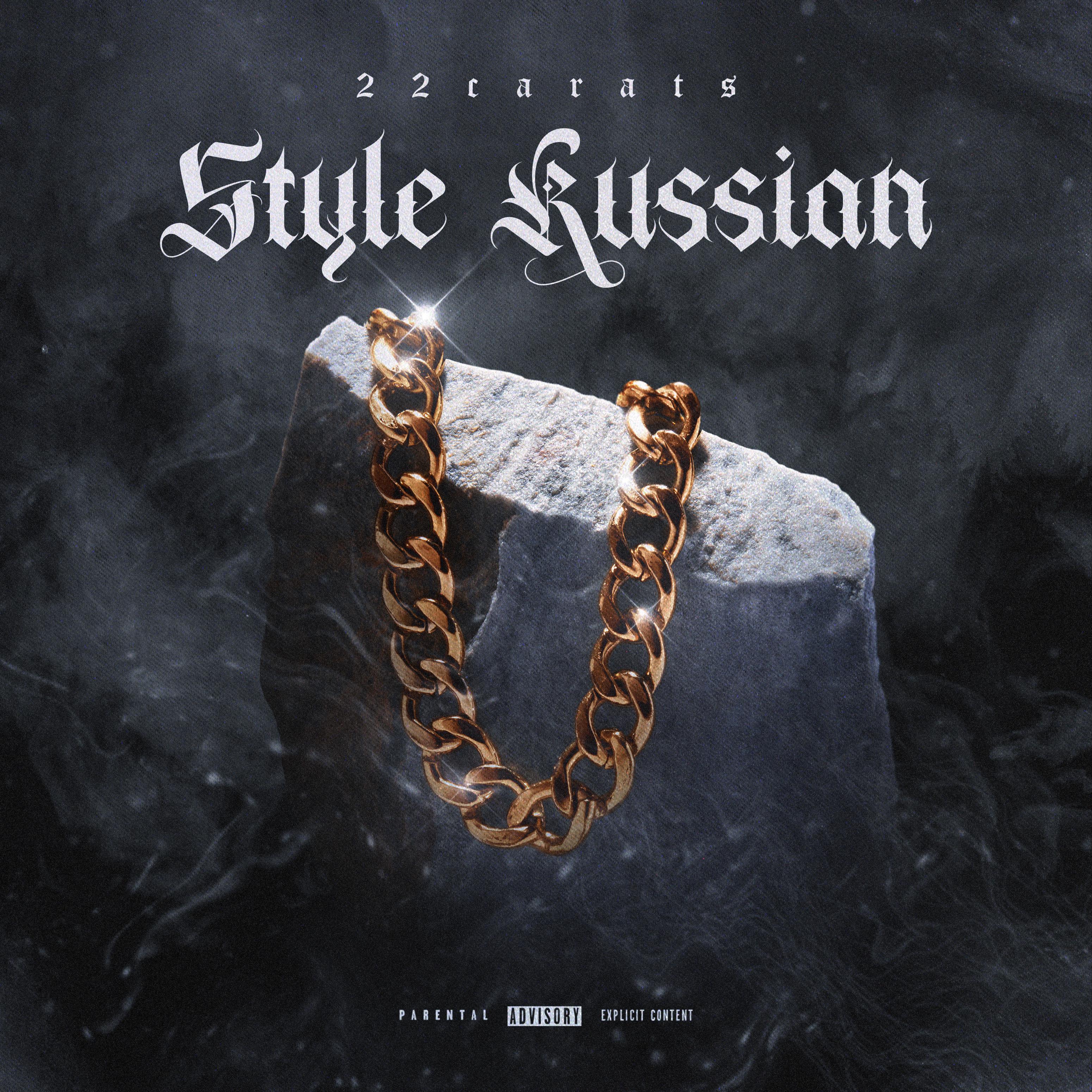 Постер альбома STYLE RUSSIAN