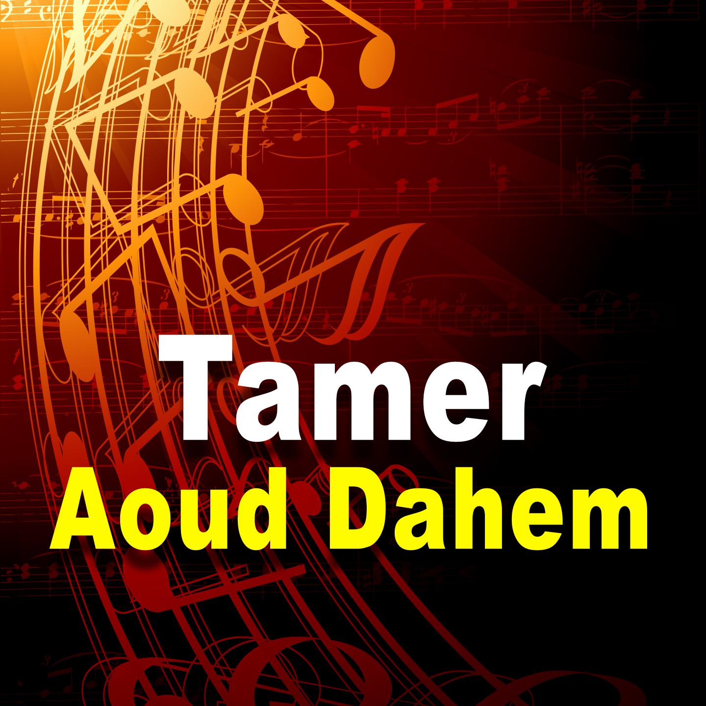 Постер альбома Aoud Dahem
