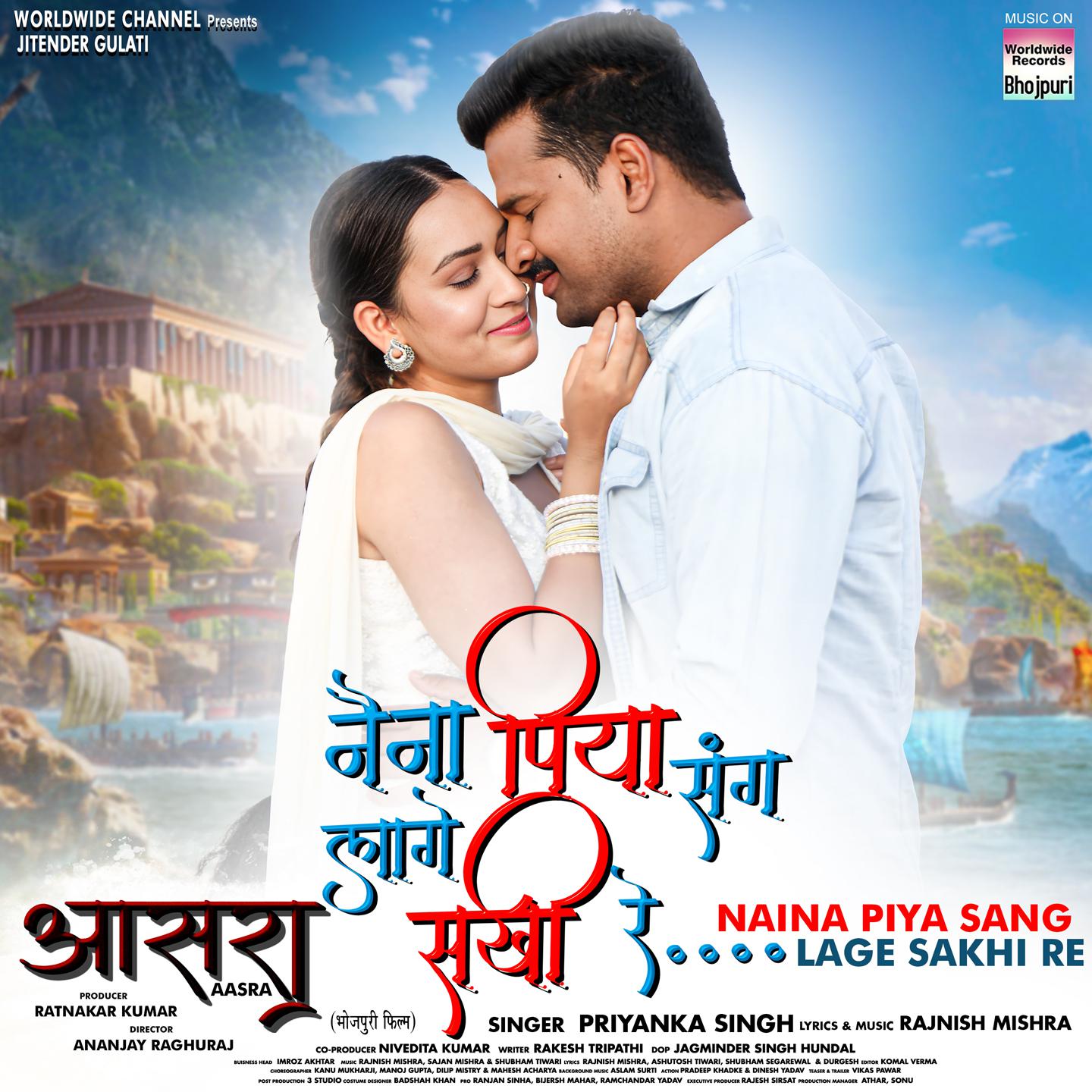 Постер альбома Naina Piya Sang Lage Sakhi Re