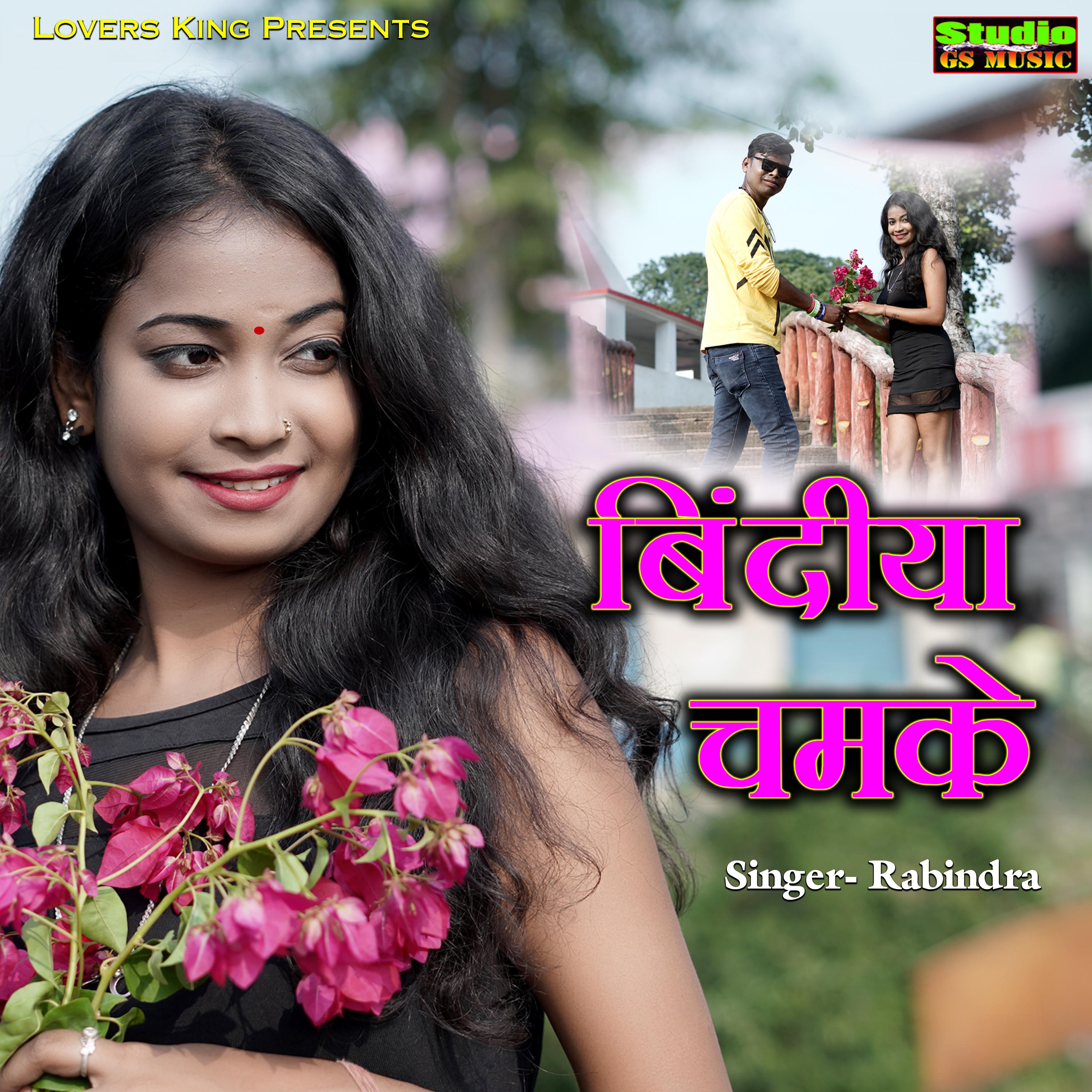 Постер альбома Bindiya Chamke