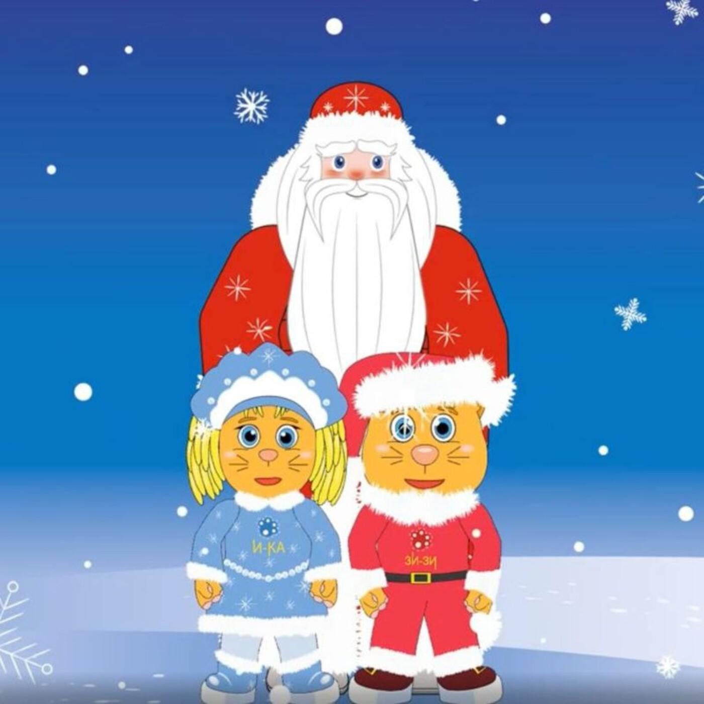 Постер альбома ХоХотуки. 5 серия - Дед Мороз