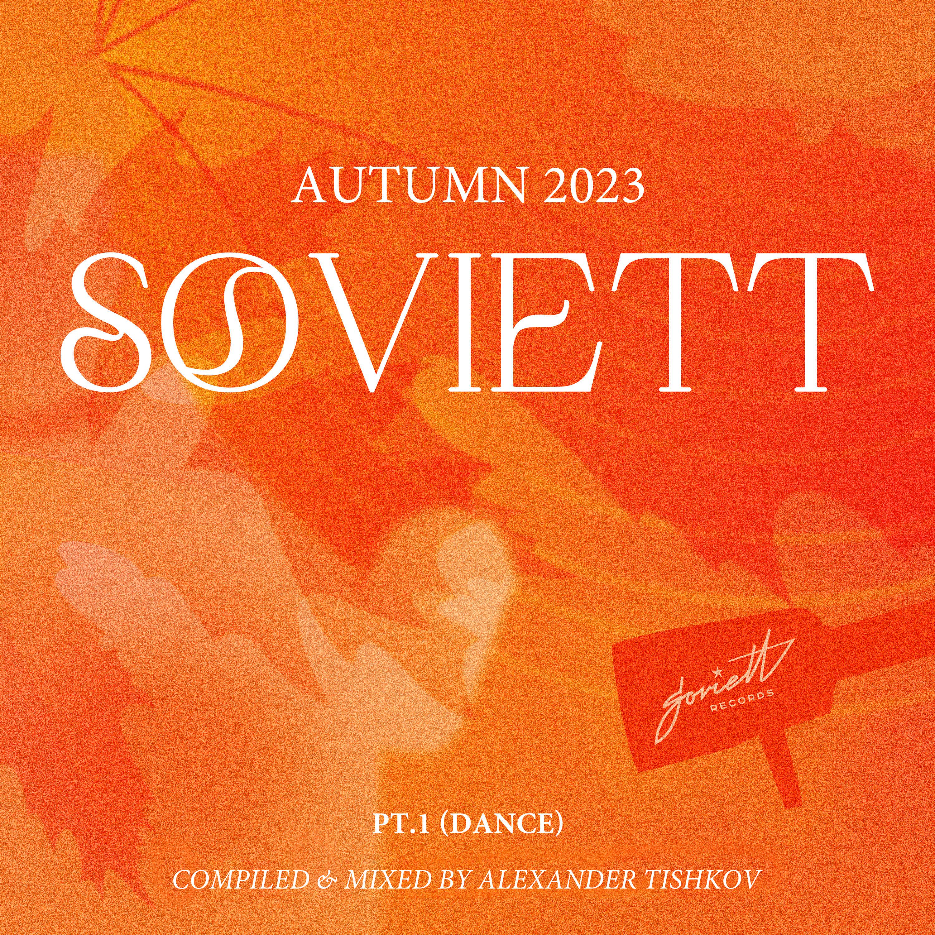 Постер альбома Soviett Autumn 2023