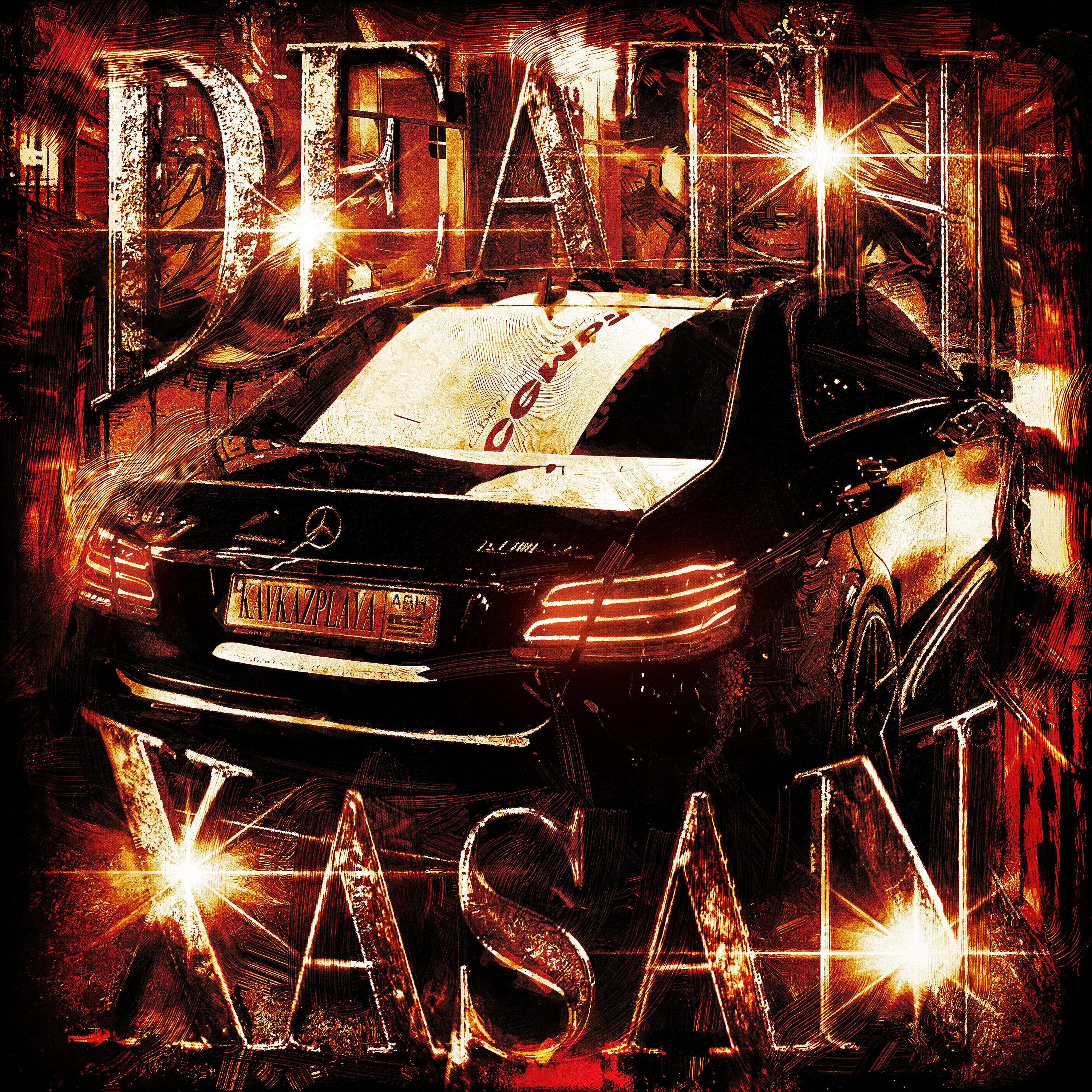 Постер альбома DEATH XASAN
