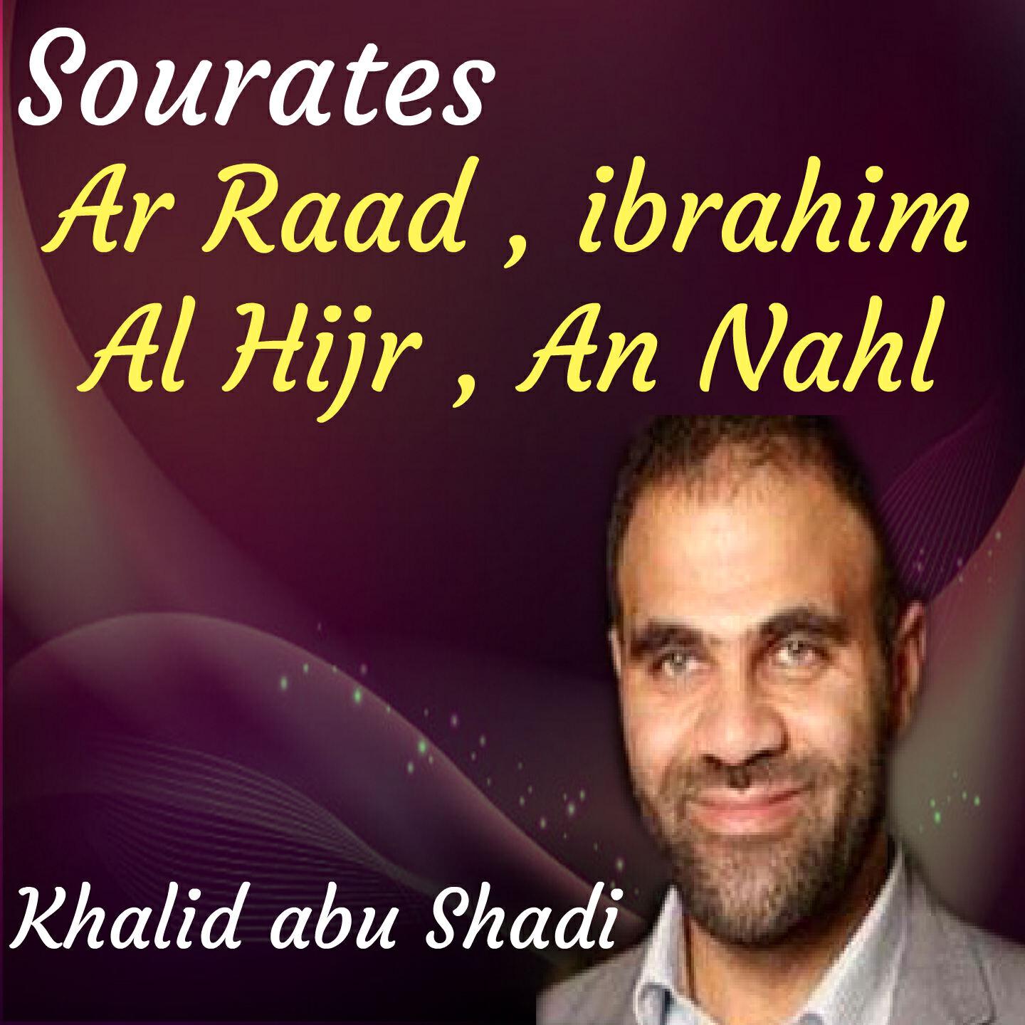 Khalid abu Shadi - Sourate ibrahim (Hafs Muratal)