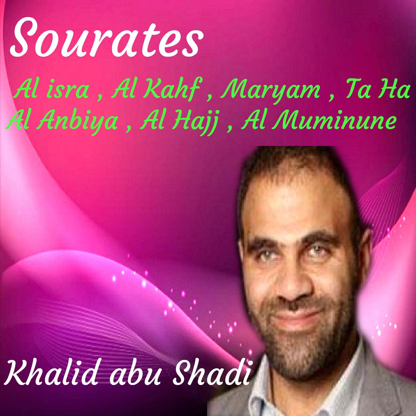 Khalid abu Shadi - Sourate Al Hajj (Hafs Muratal)