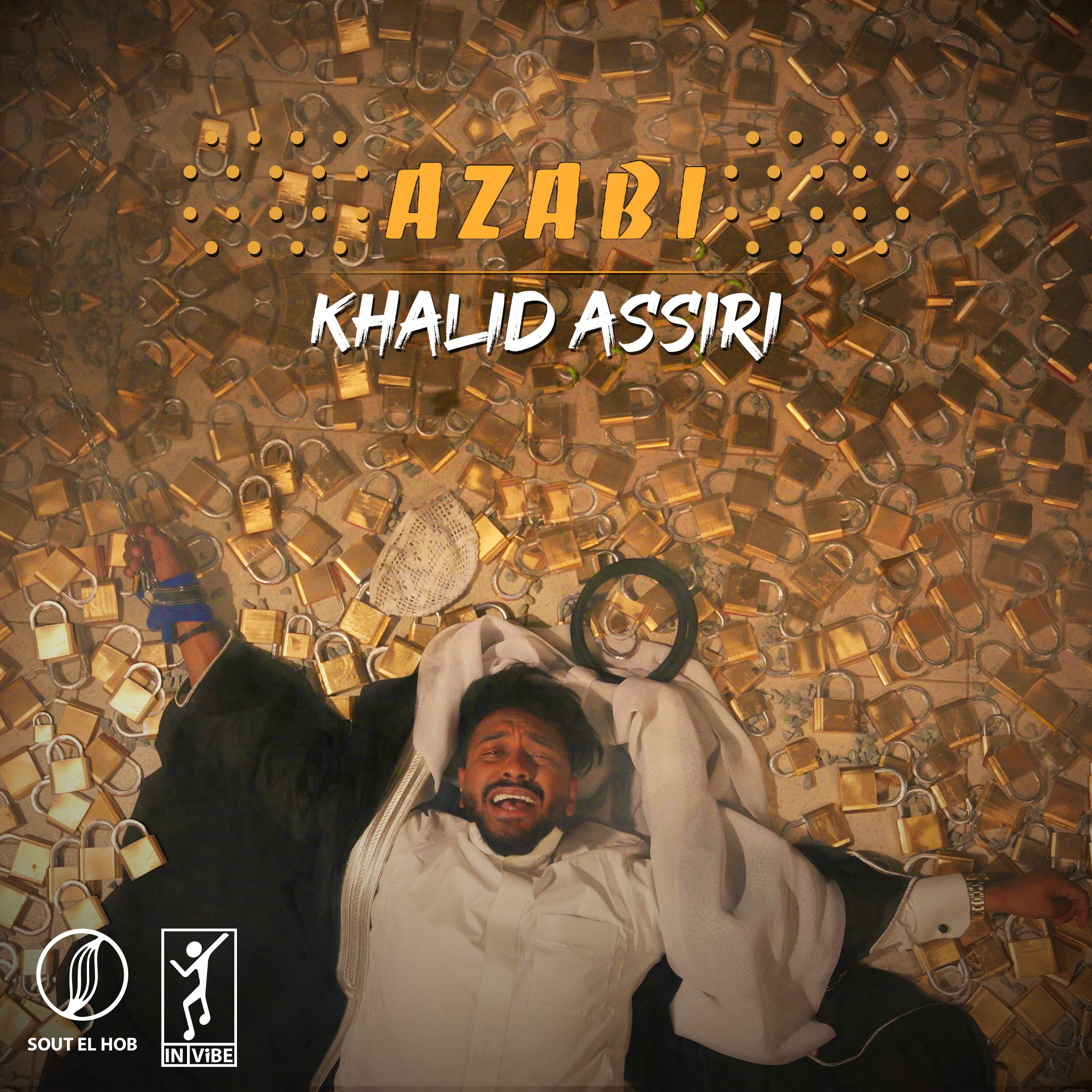Постер альбома Azabi