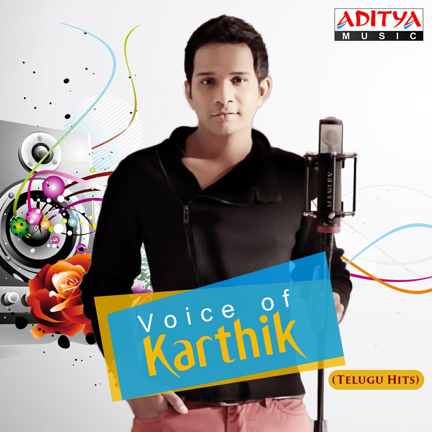 Karthik - Nee Jathaga (From 