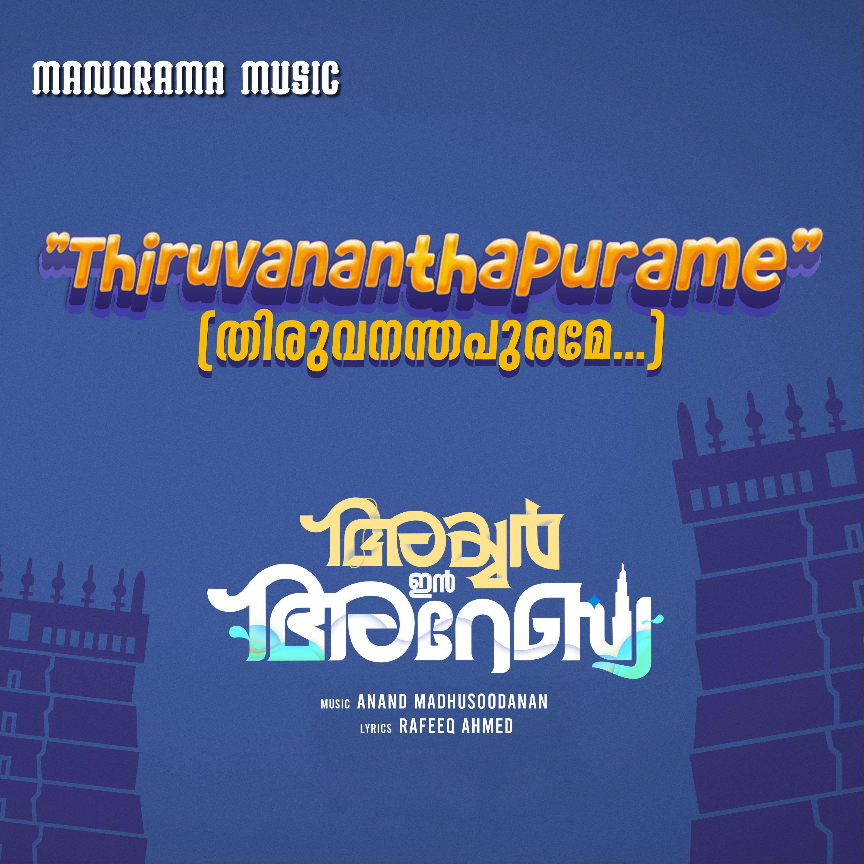 Постер альбома Thiruvananthapurame