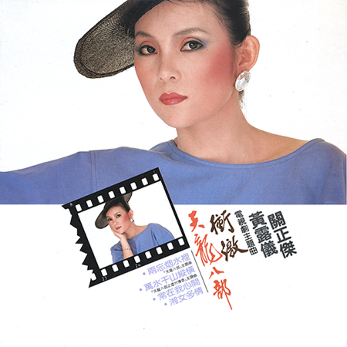 Tracy Huang - Chong Ji