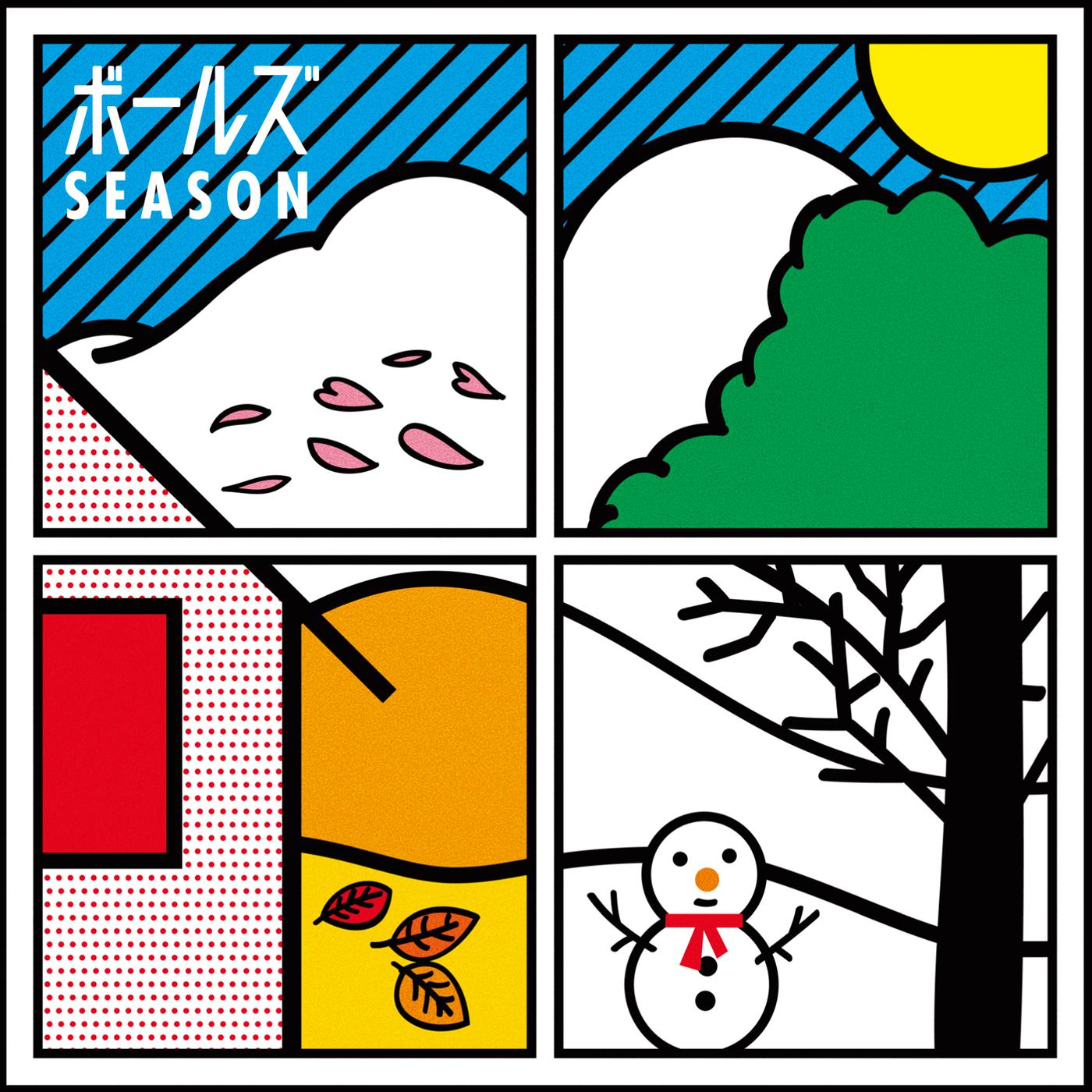 Постер альбома Season