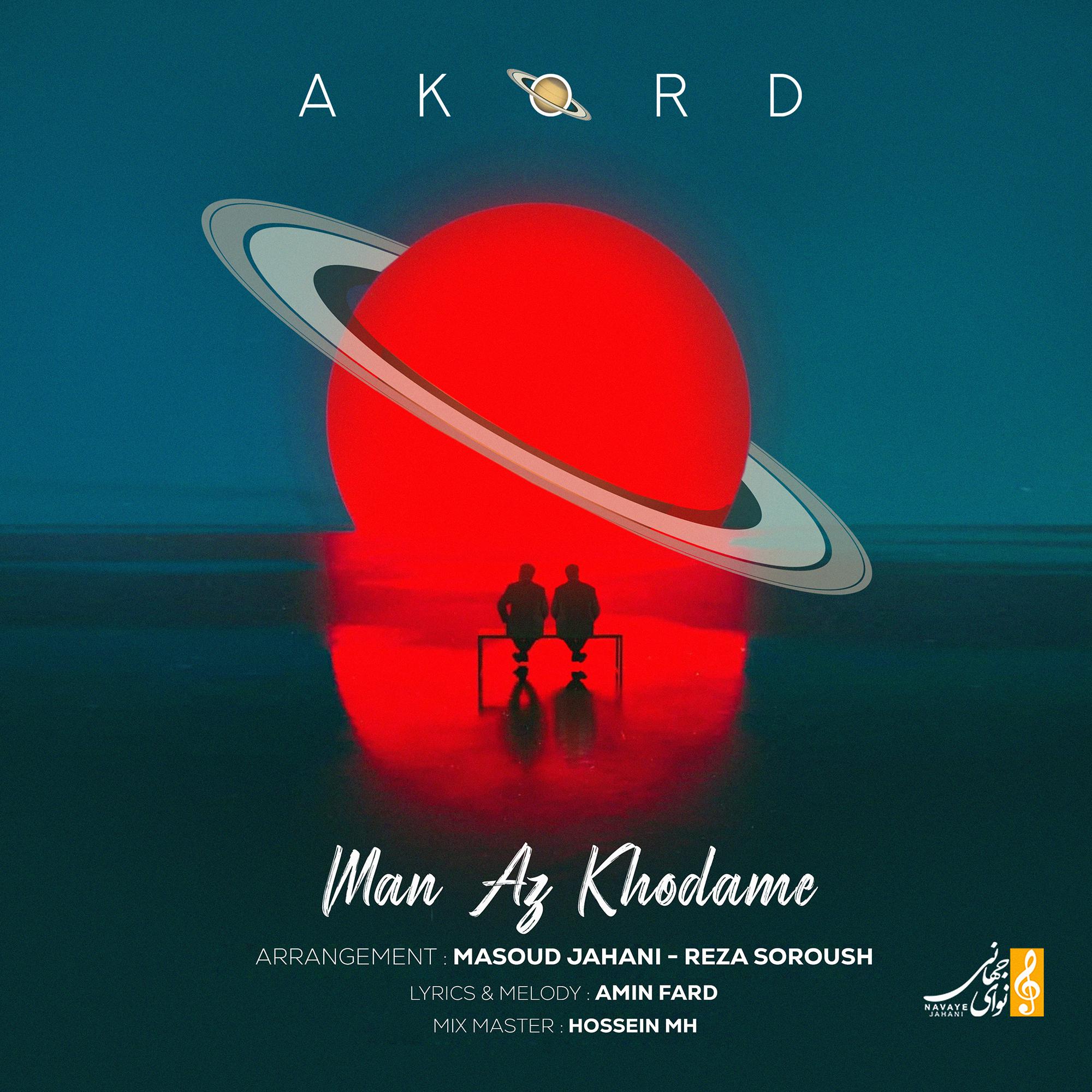 Постер альбома Man Az Khodame