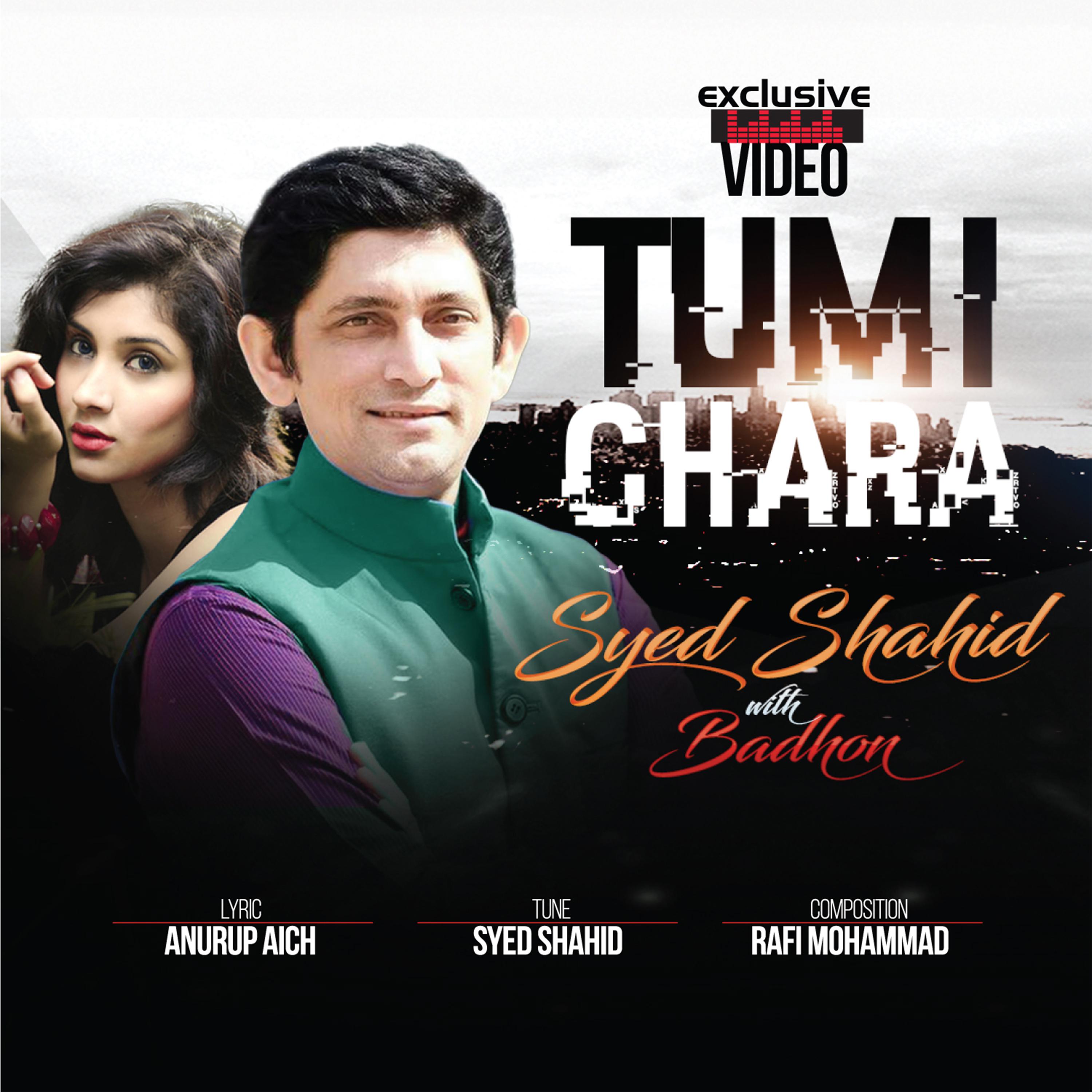Постер альбома Tumi Chara