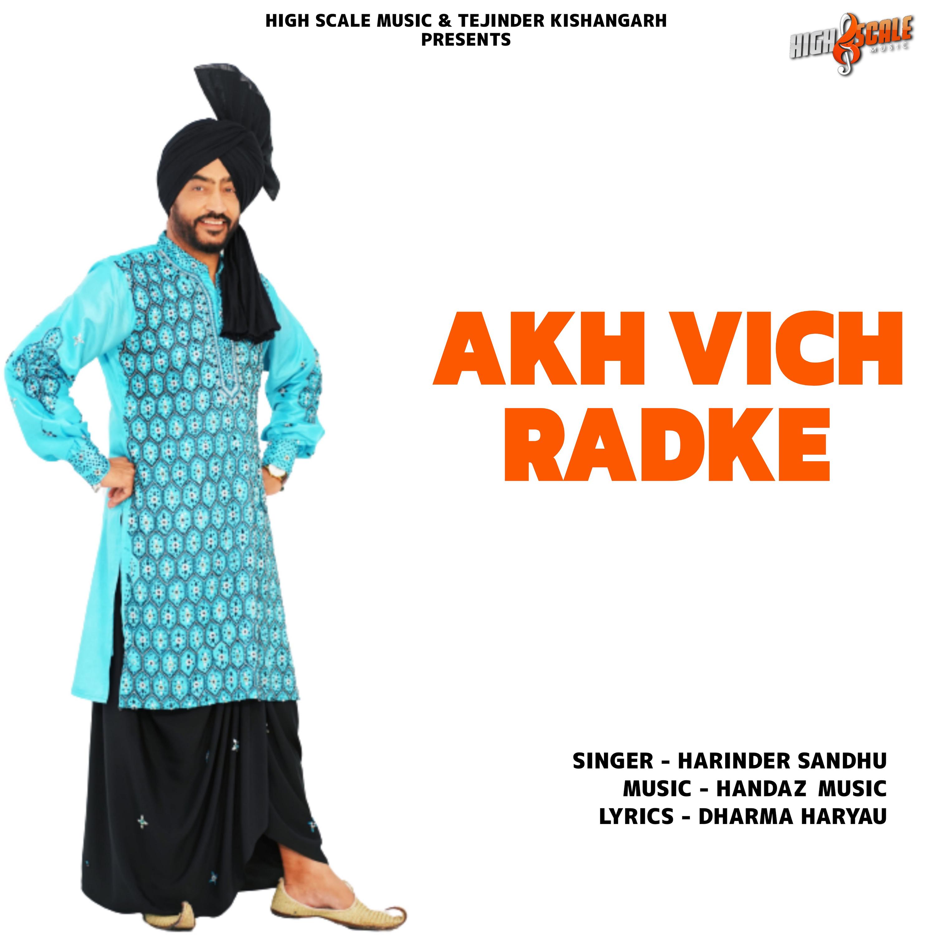Постер альбома Akh Vich Radke
