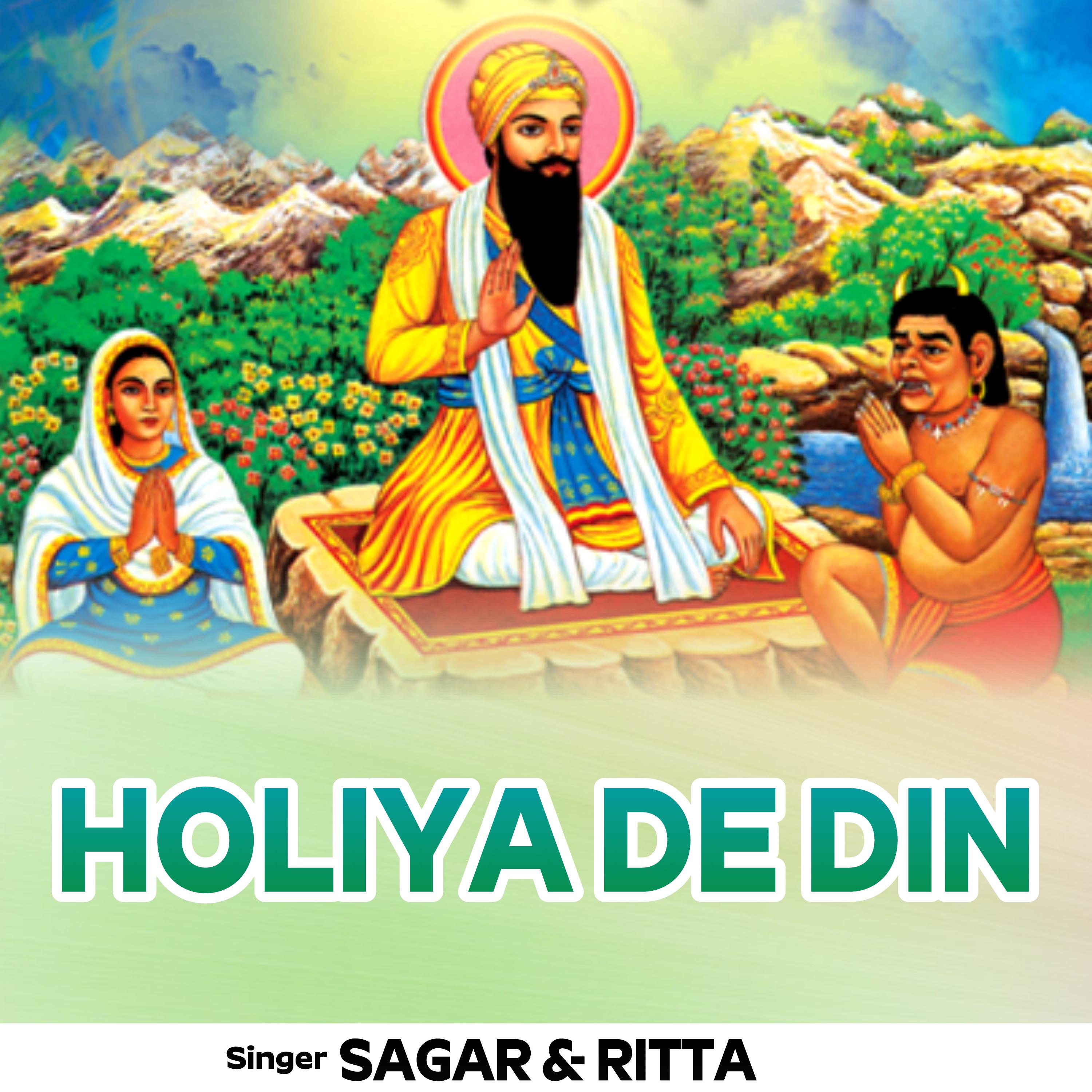 Постер альбома Holiyan De Din