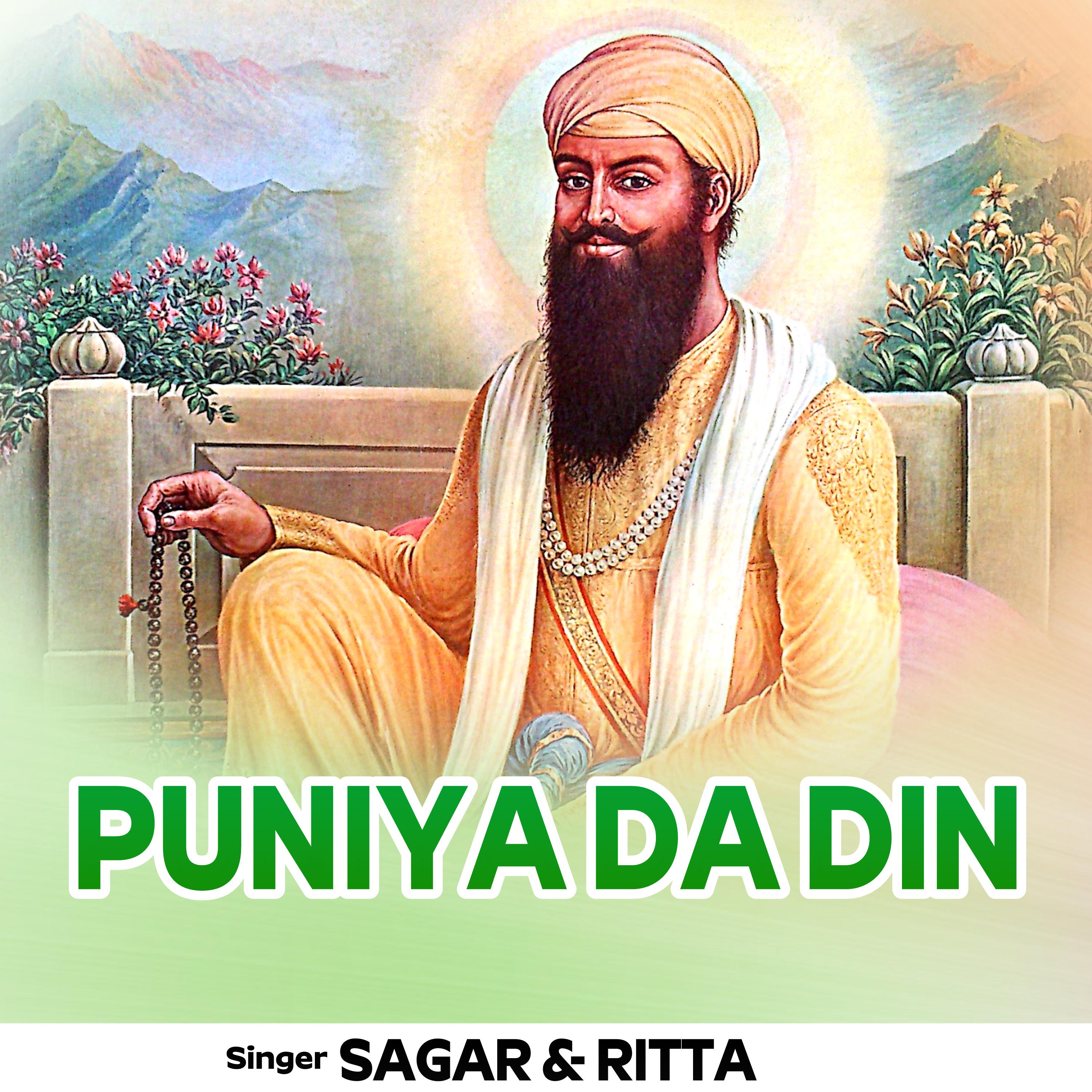 Постер альбома Puniya Da Din
