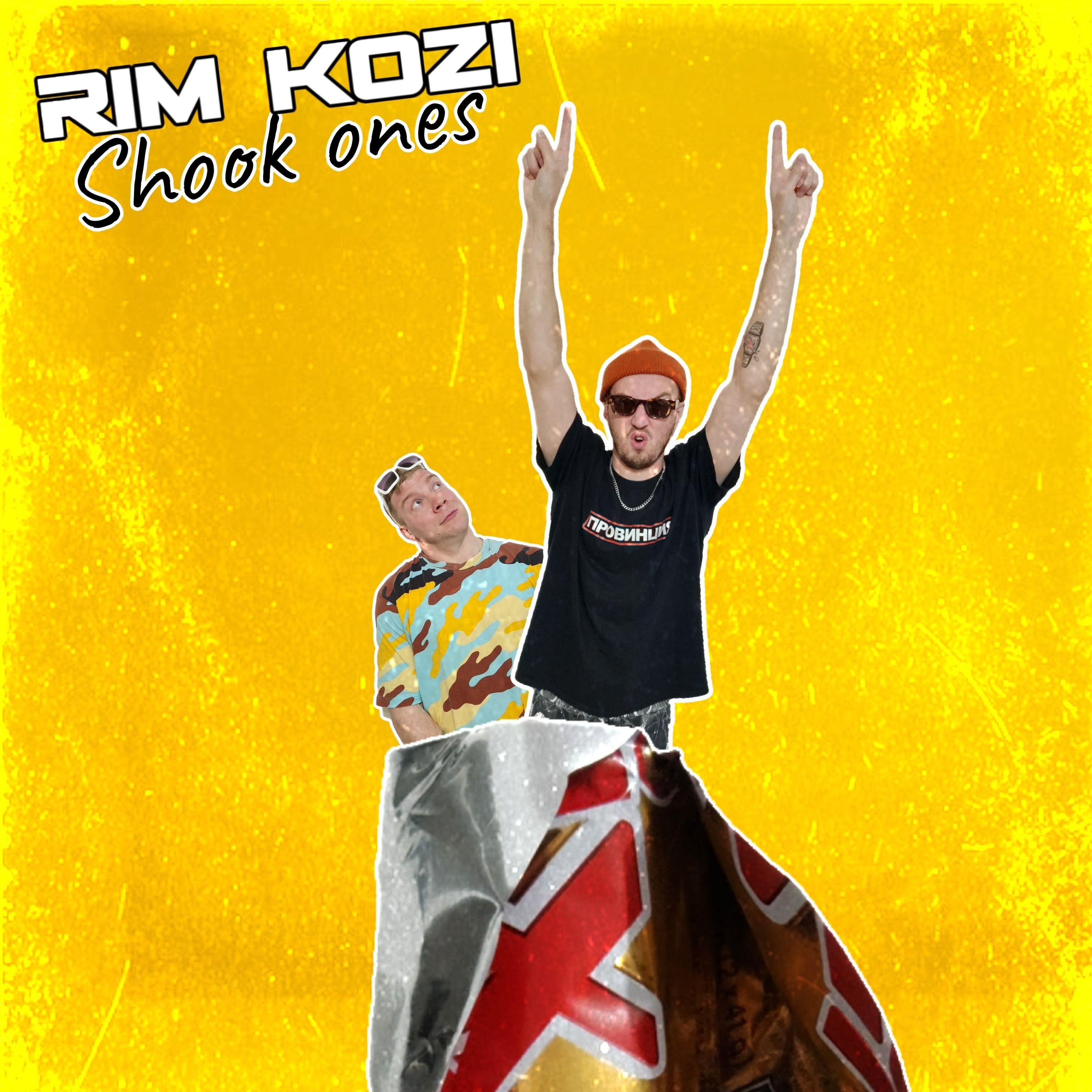 Постер альбома Shook ones