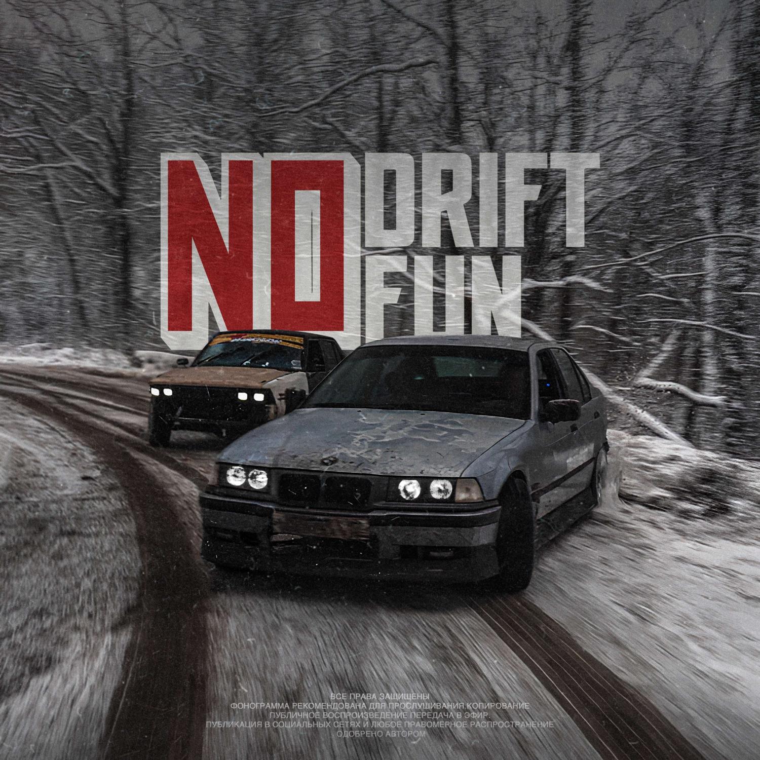 Постер альбома NO DRIFT NO FUN