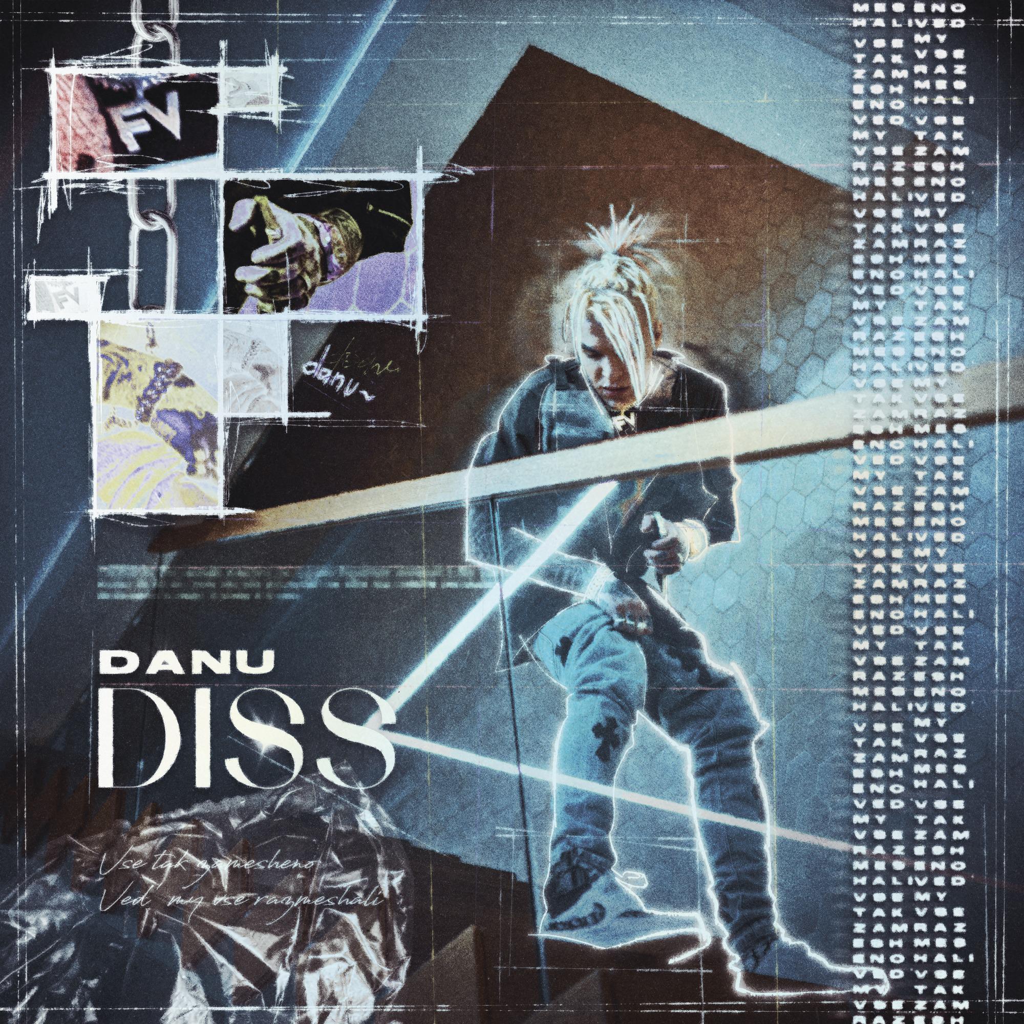 Постер альбома DISS