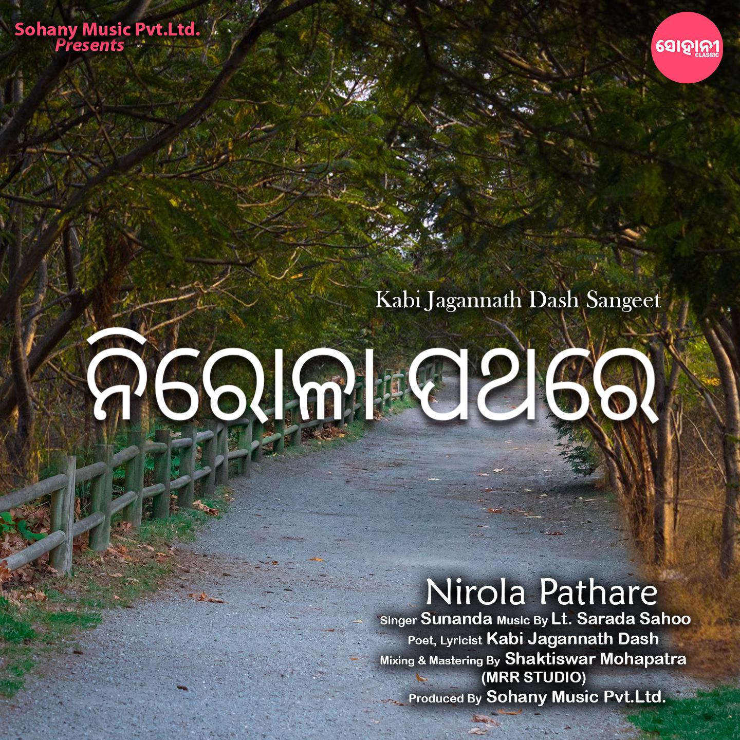 Постер альбома Nirola Pathare