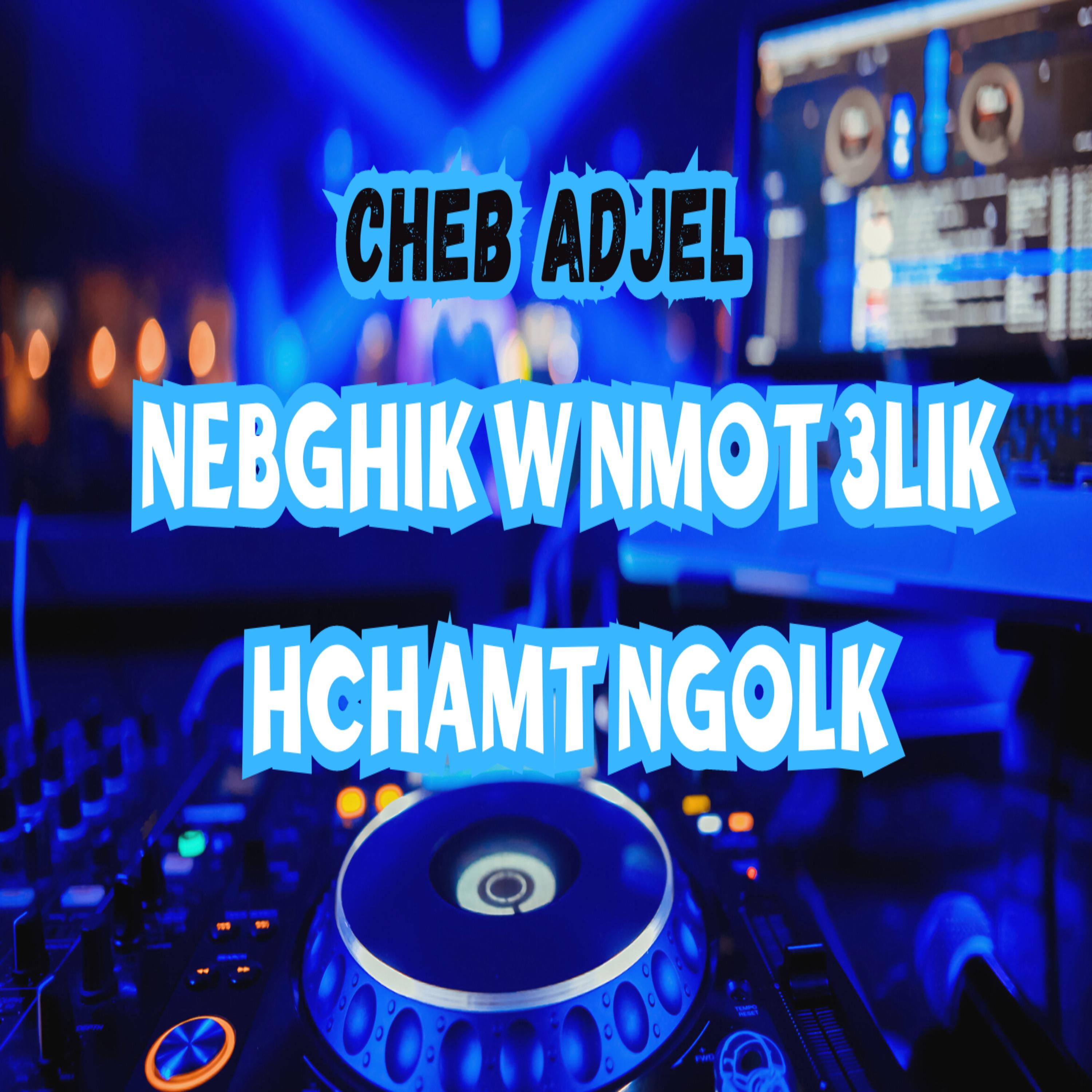 Постер альбома Nebghik W Nmot 3lik Hchamt Ngolk