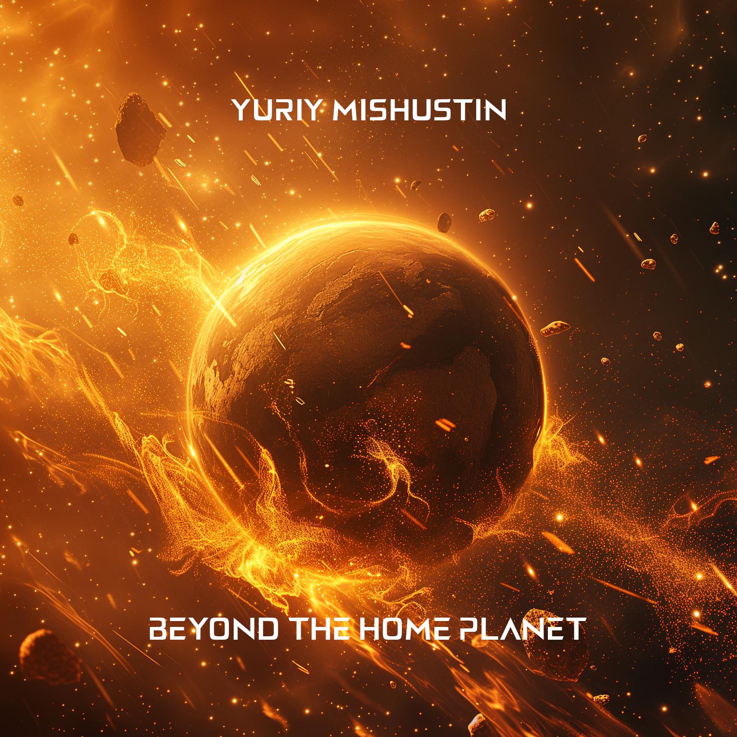 Постер альбома Beyond the Home Planet
