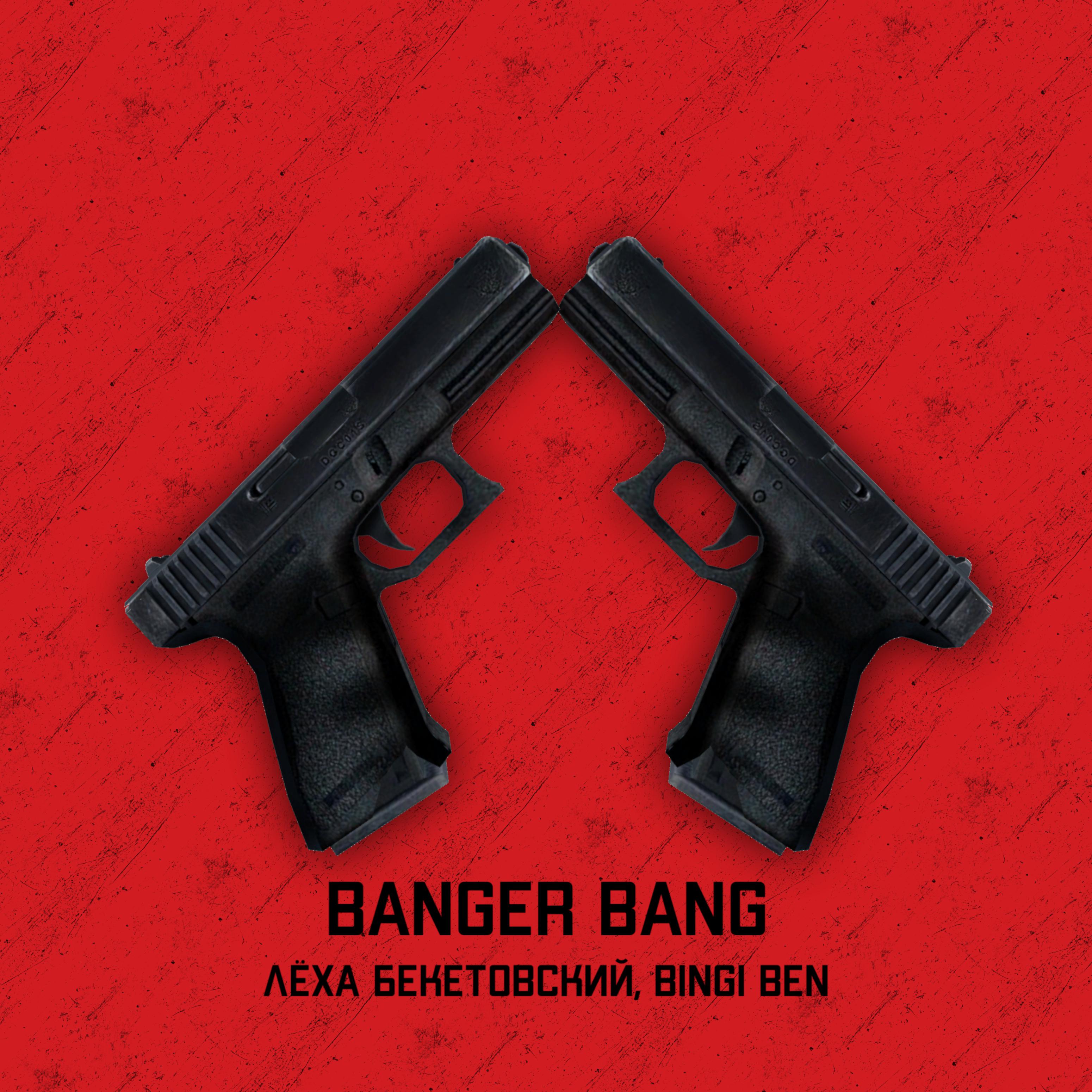 Постер альбома Banger Bang