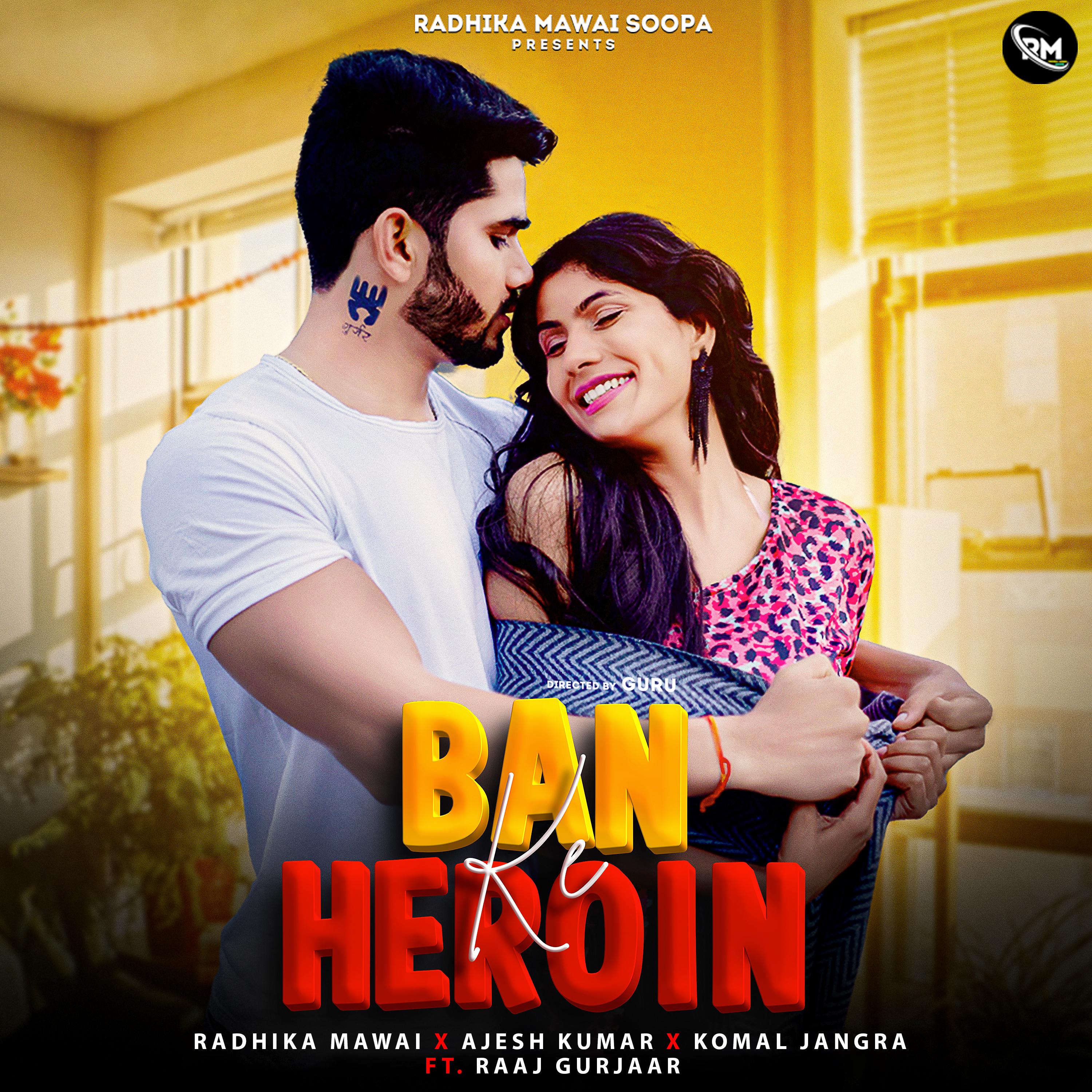 Постер альбома Ban Ke Heroin