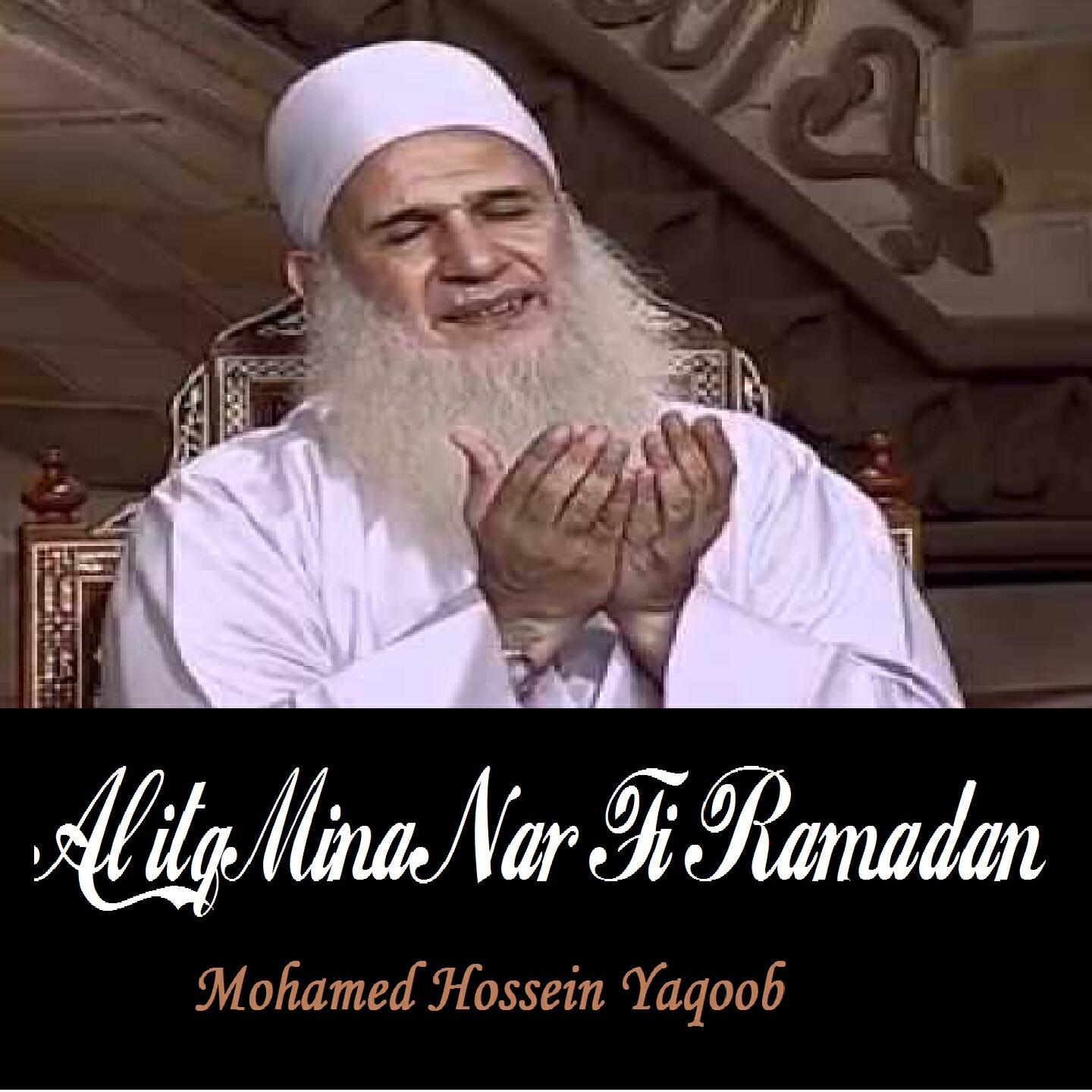 Mohamed Hossein Yaqoob - Al itq mina nar fi Ramadan, Pt.3