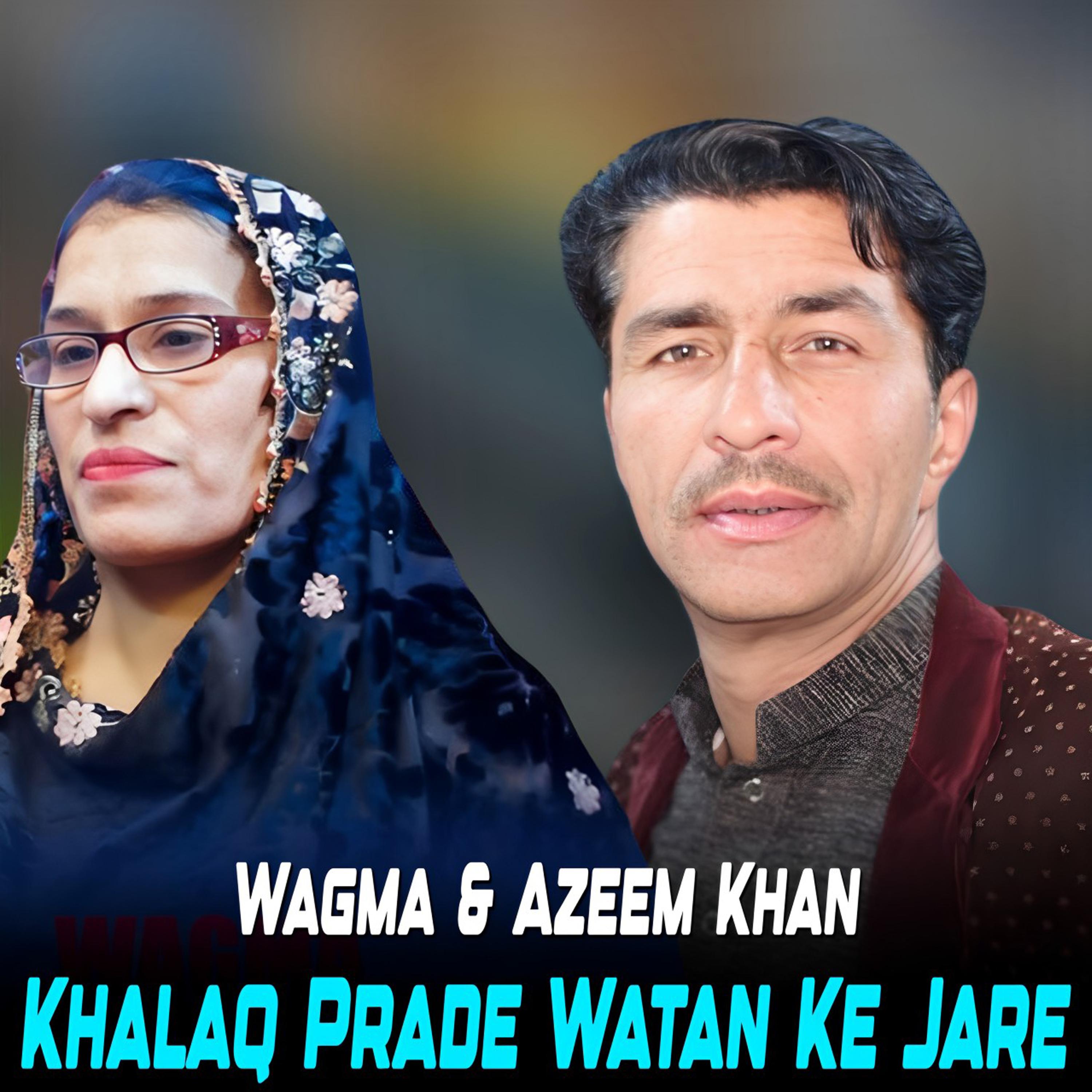 Постер альбома Khalaq Prade Watan Ke Jare