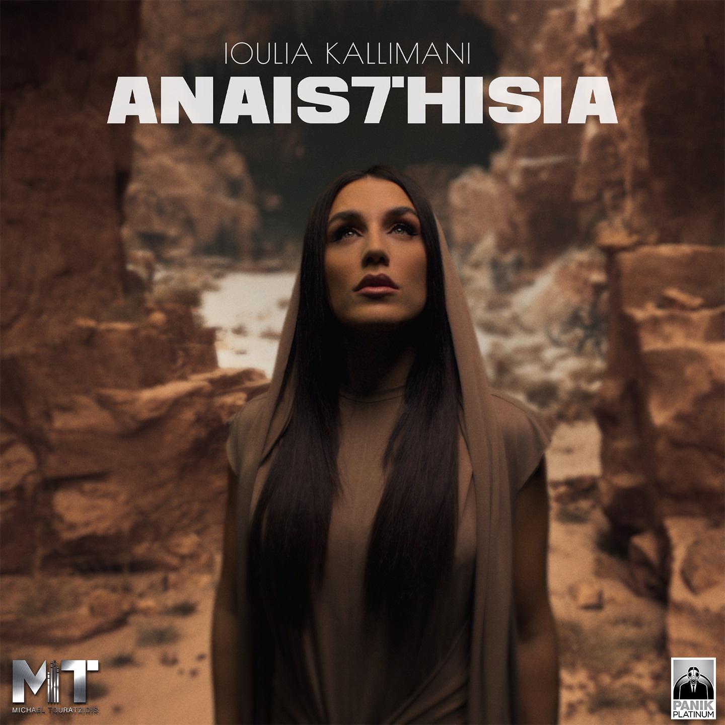 Постер альбома Anaisthisia