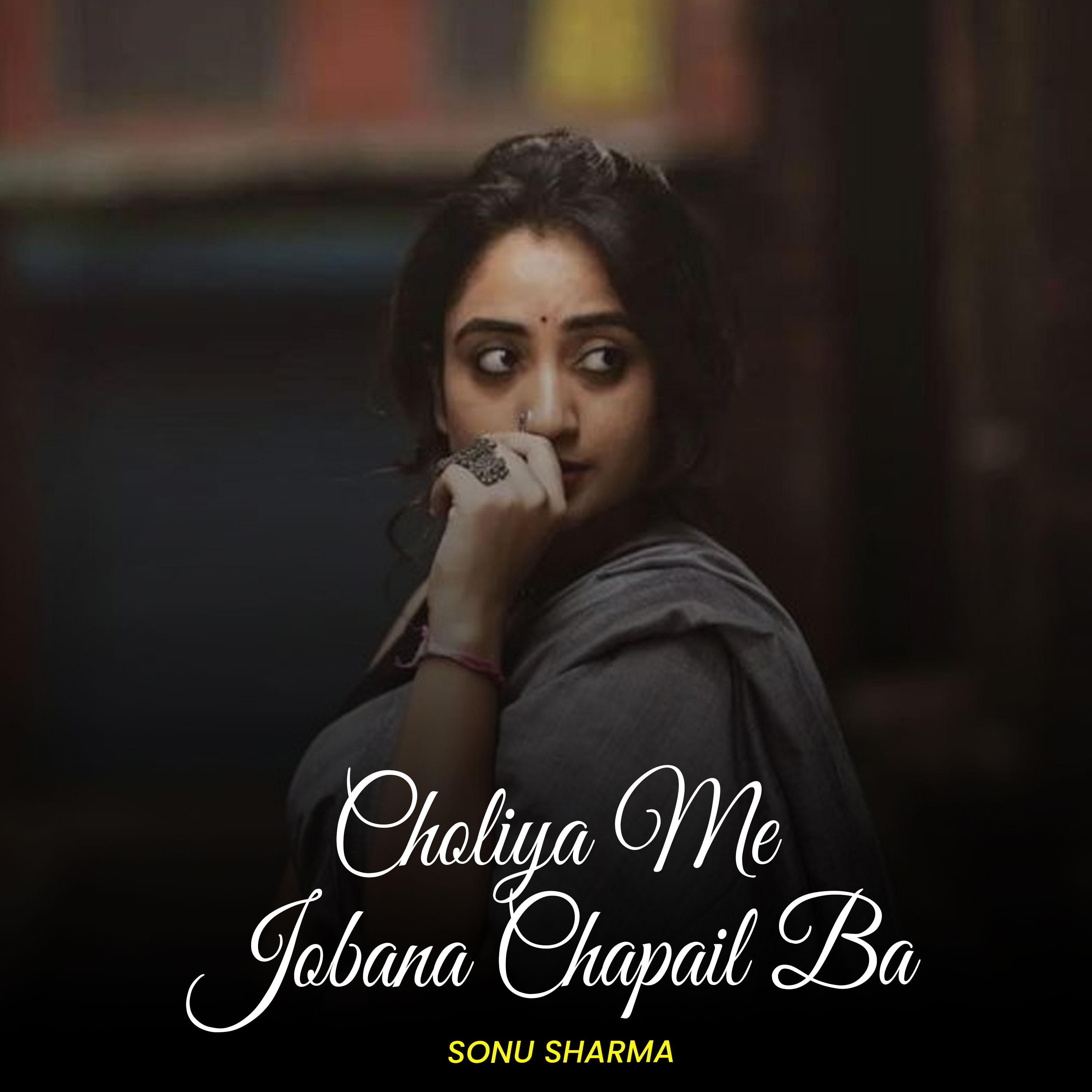 Постер альбома Choliya Me Jobana Chapail Ba