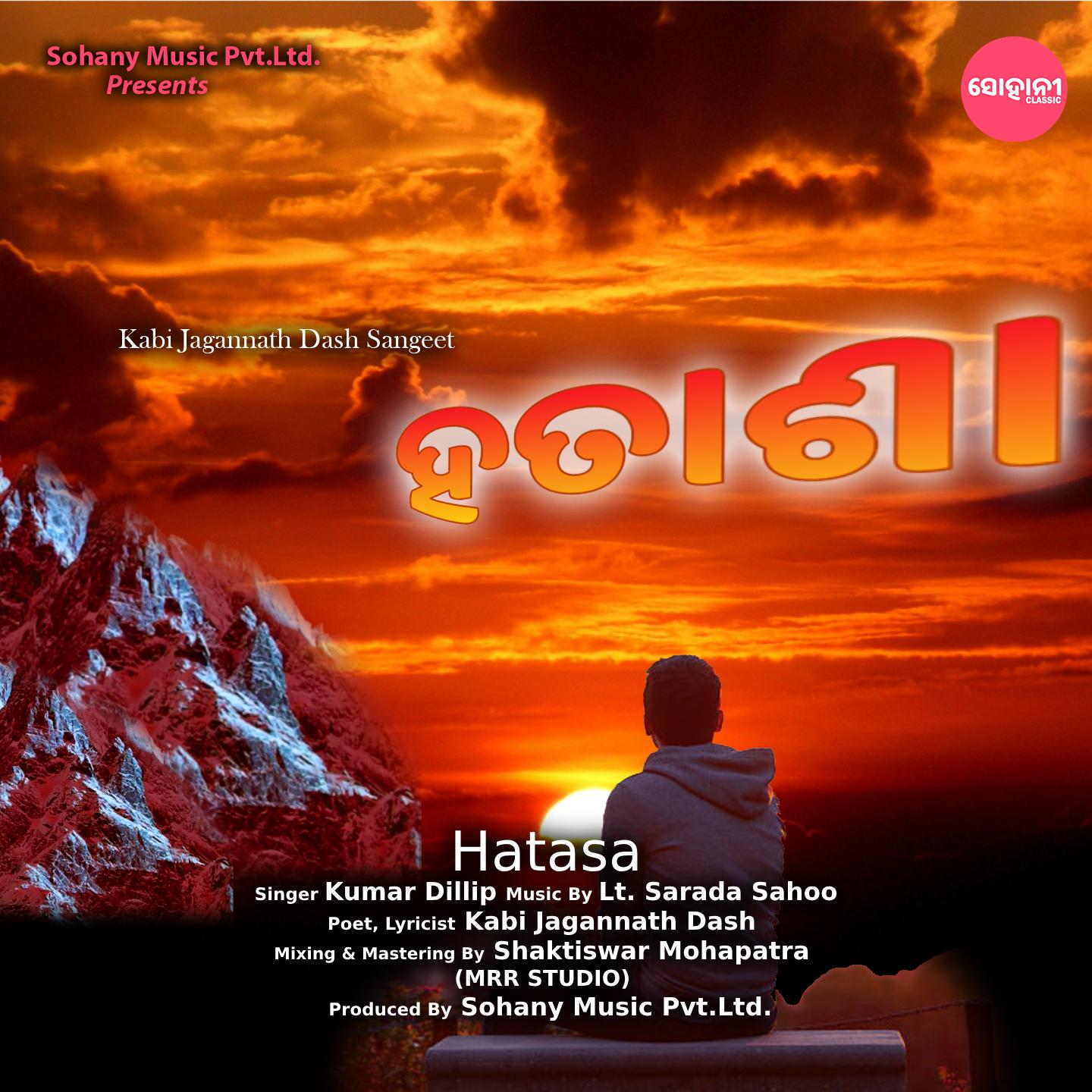 Постер альбома hatasa
