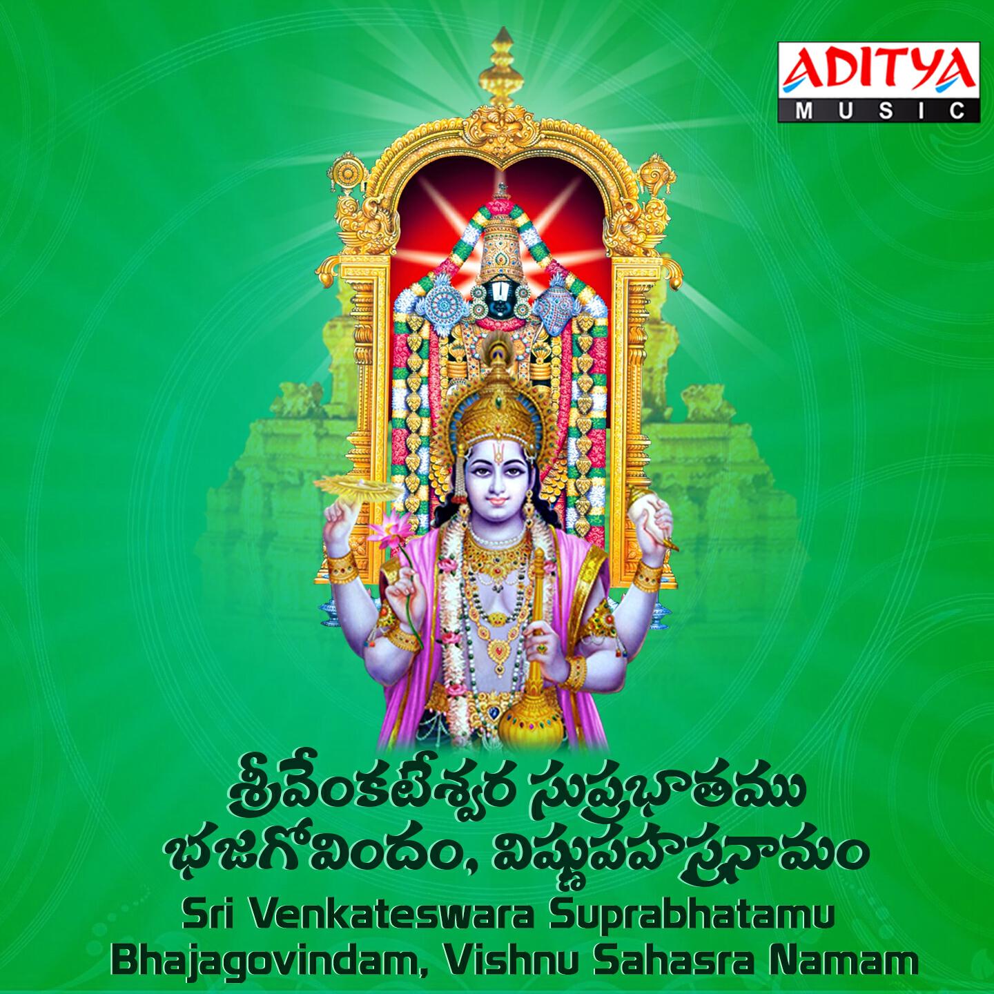 Malavika - Sri Venkateswara Suprabhatamu