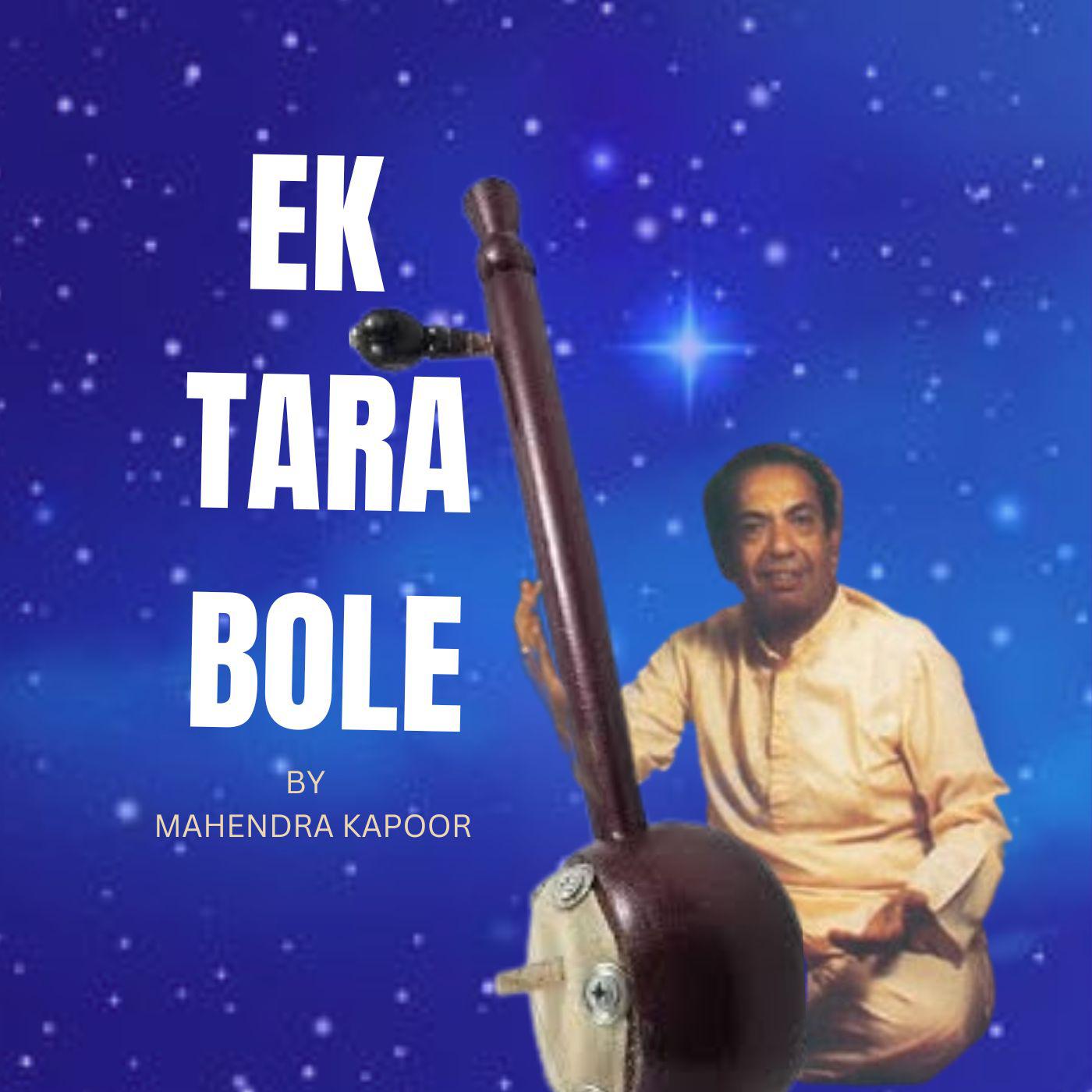 Постер альбома EK TARA BOLE