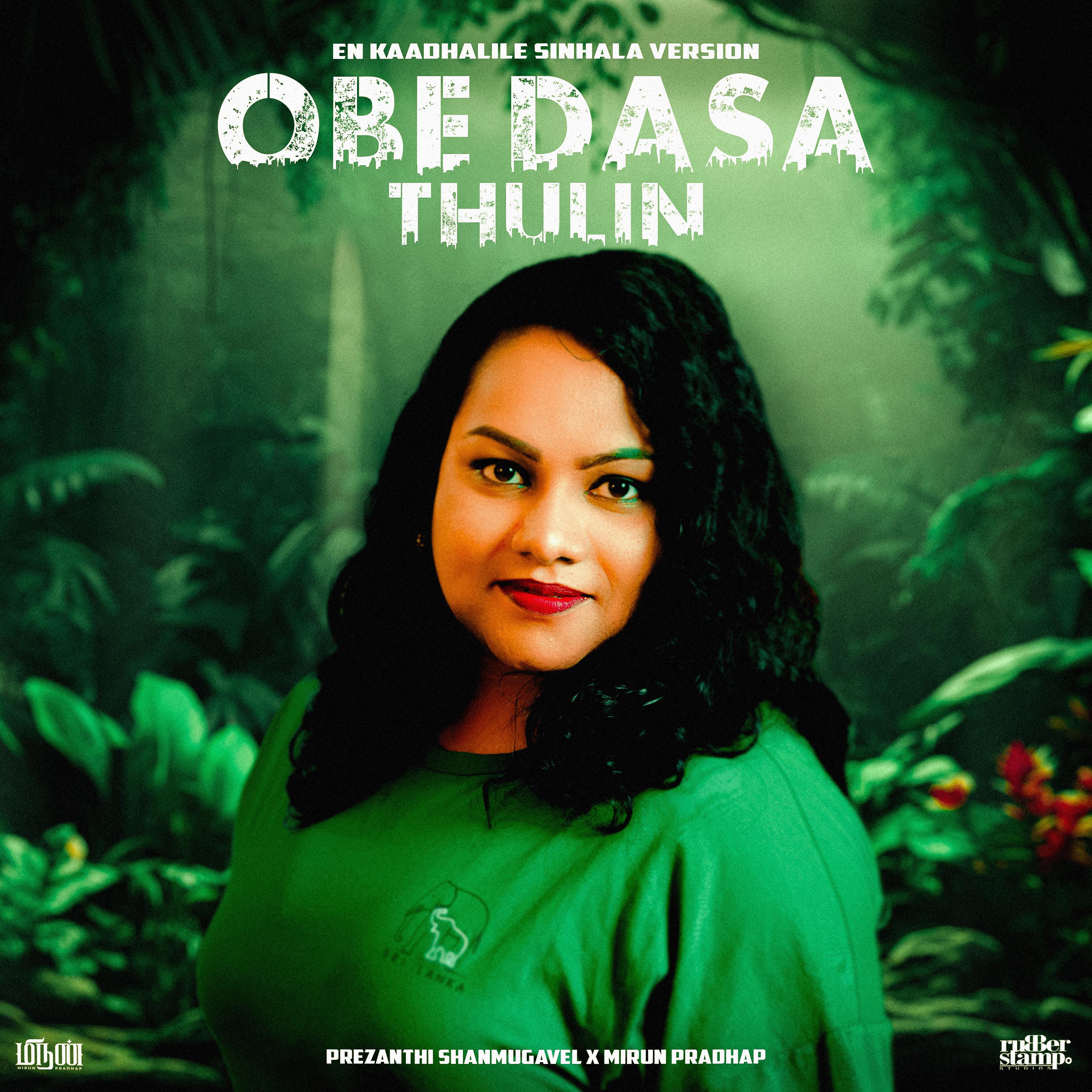 Постер альбома Obe Dasa Thulin