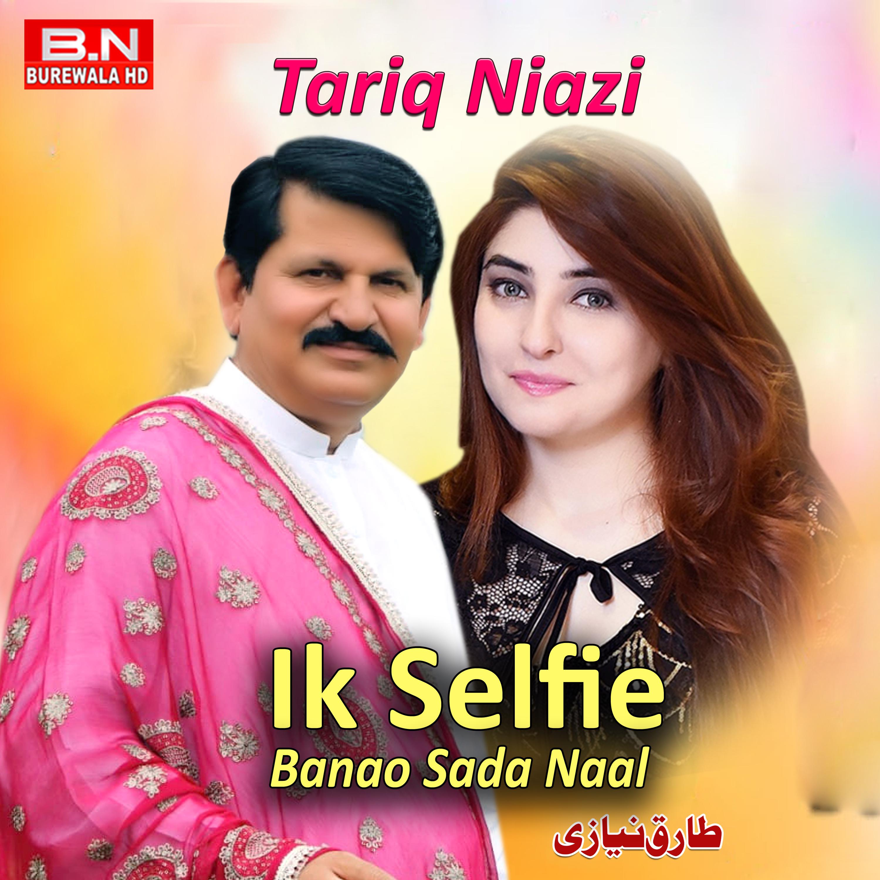 Постер альбома Ik Selfie Banao Sada Naal