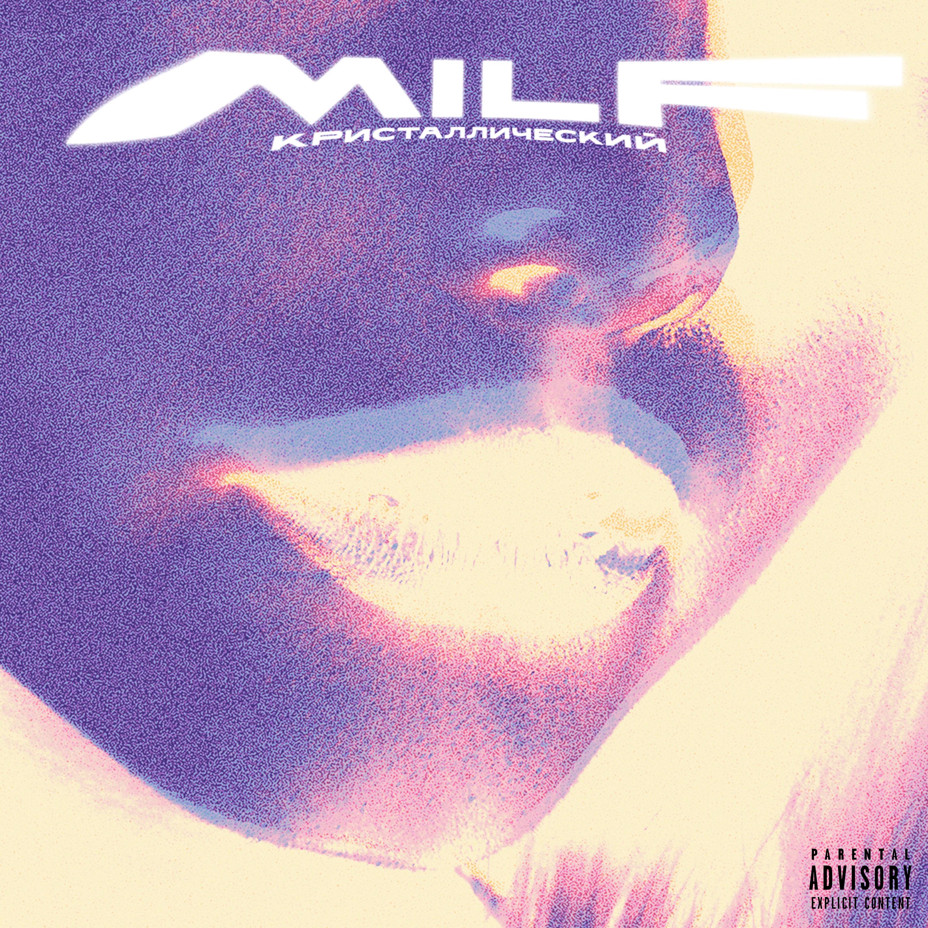 Постер альбома Milf